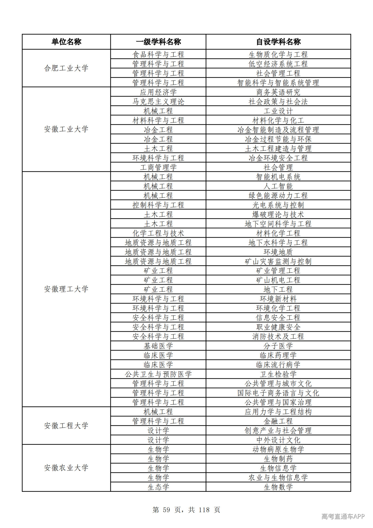 1791510277857216.png