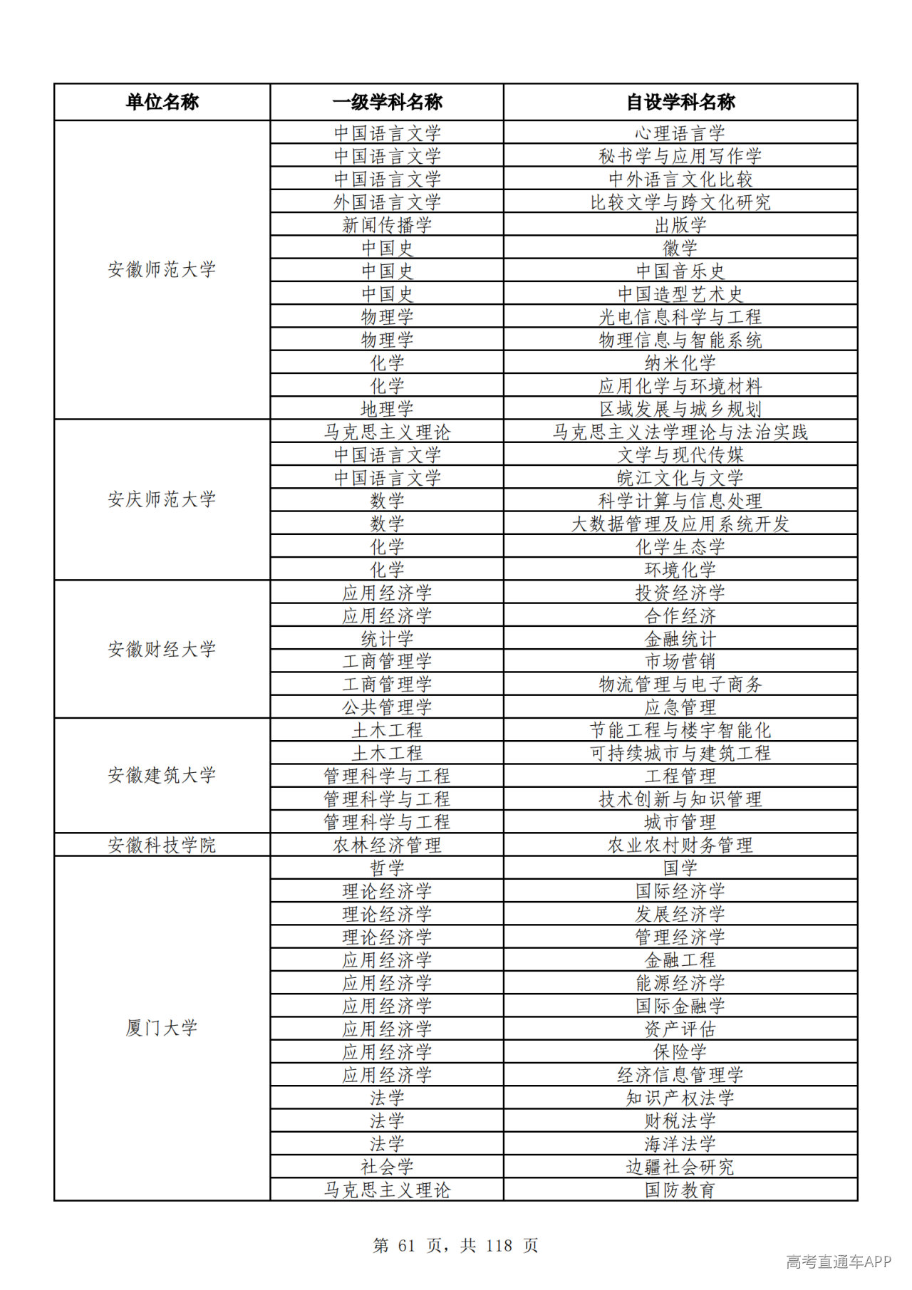 1791510278234173.png