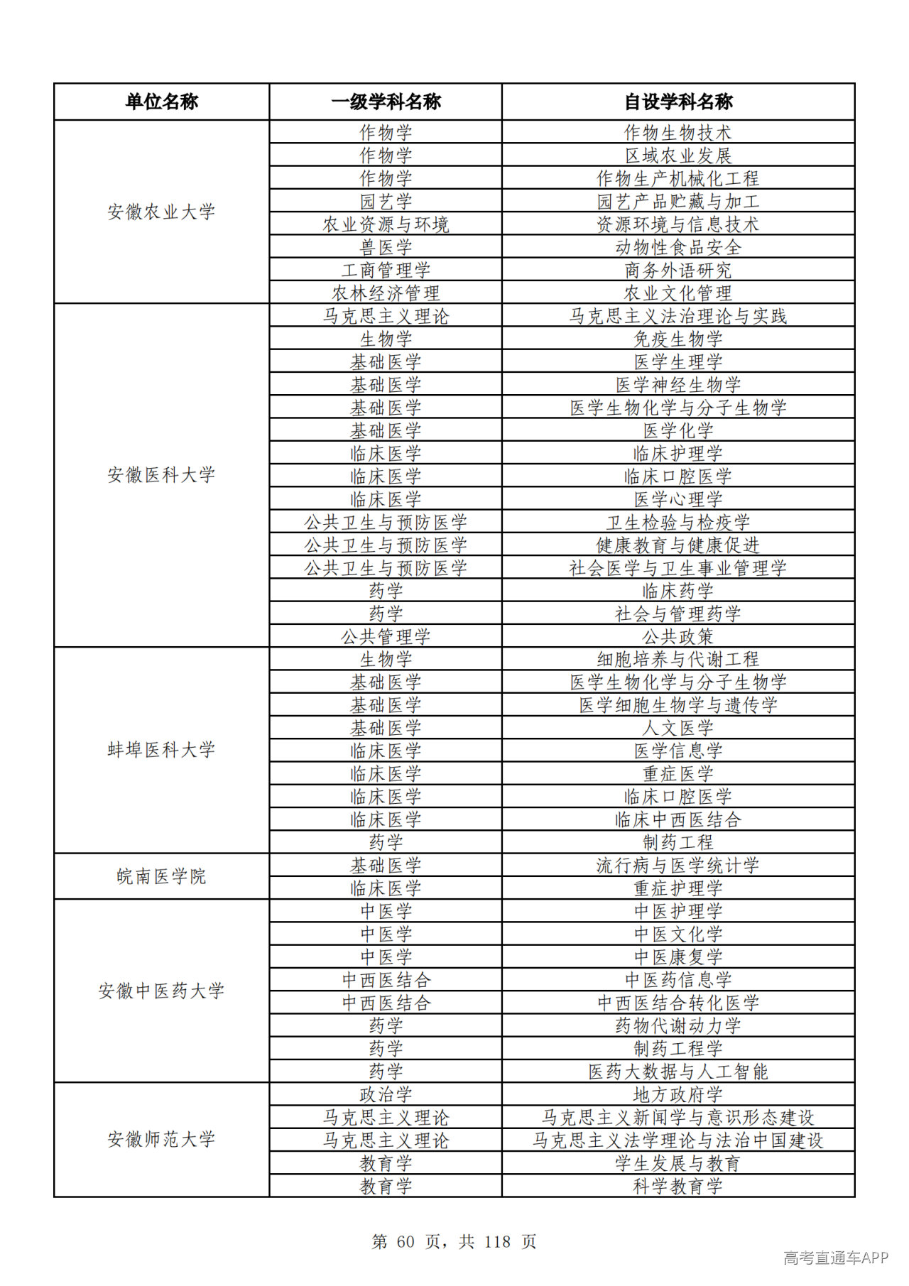 1791510278575813.png