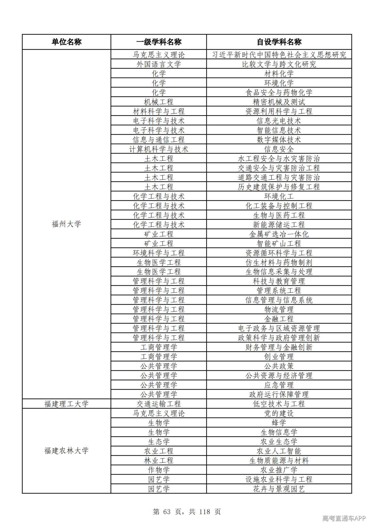 1791510280515861.png