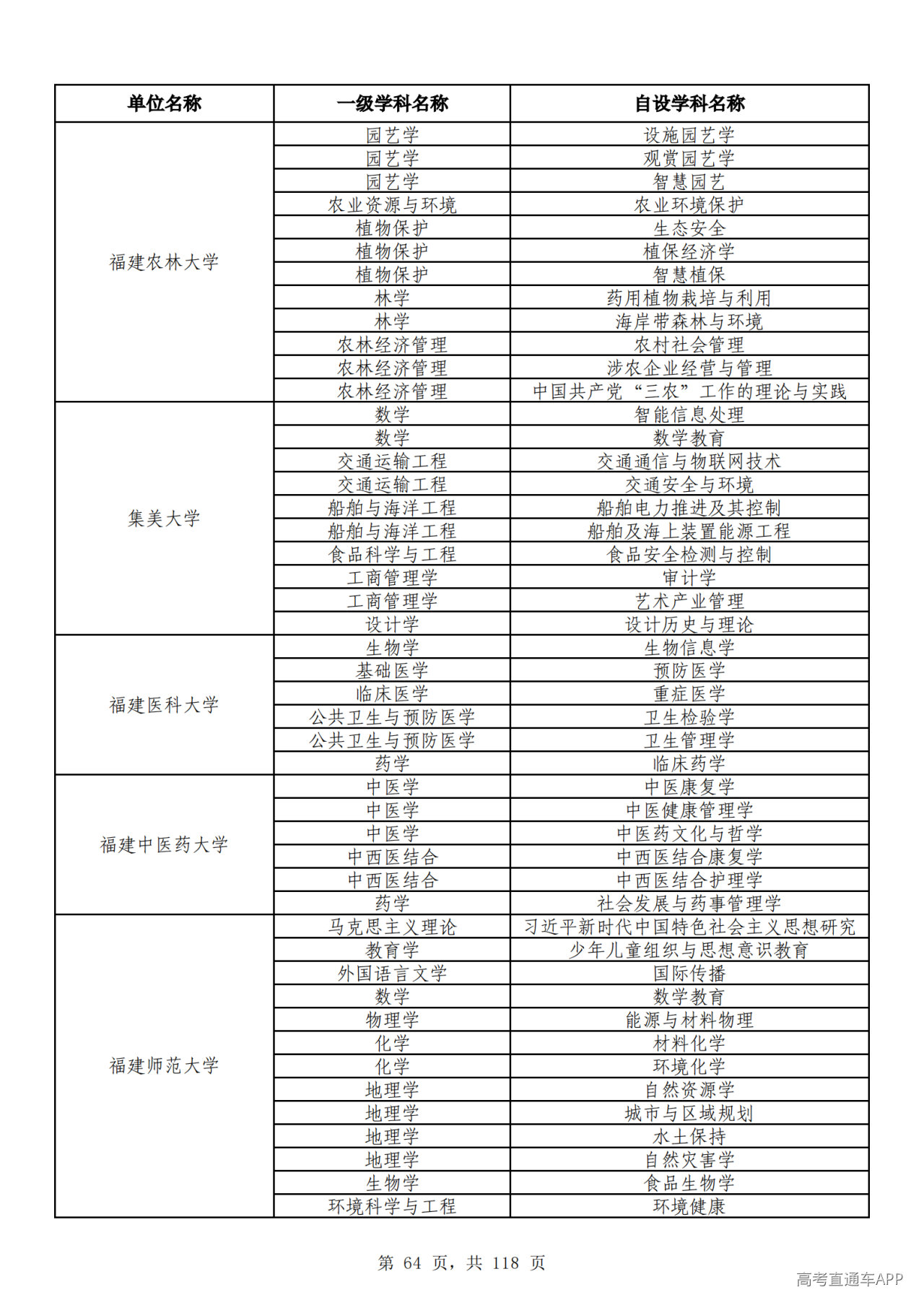 1791510281897523.png