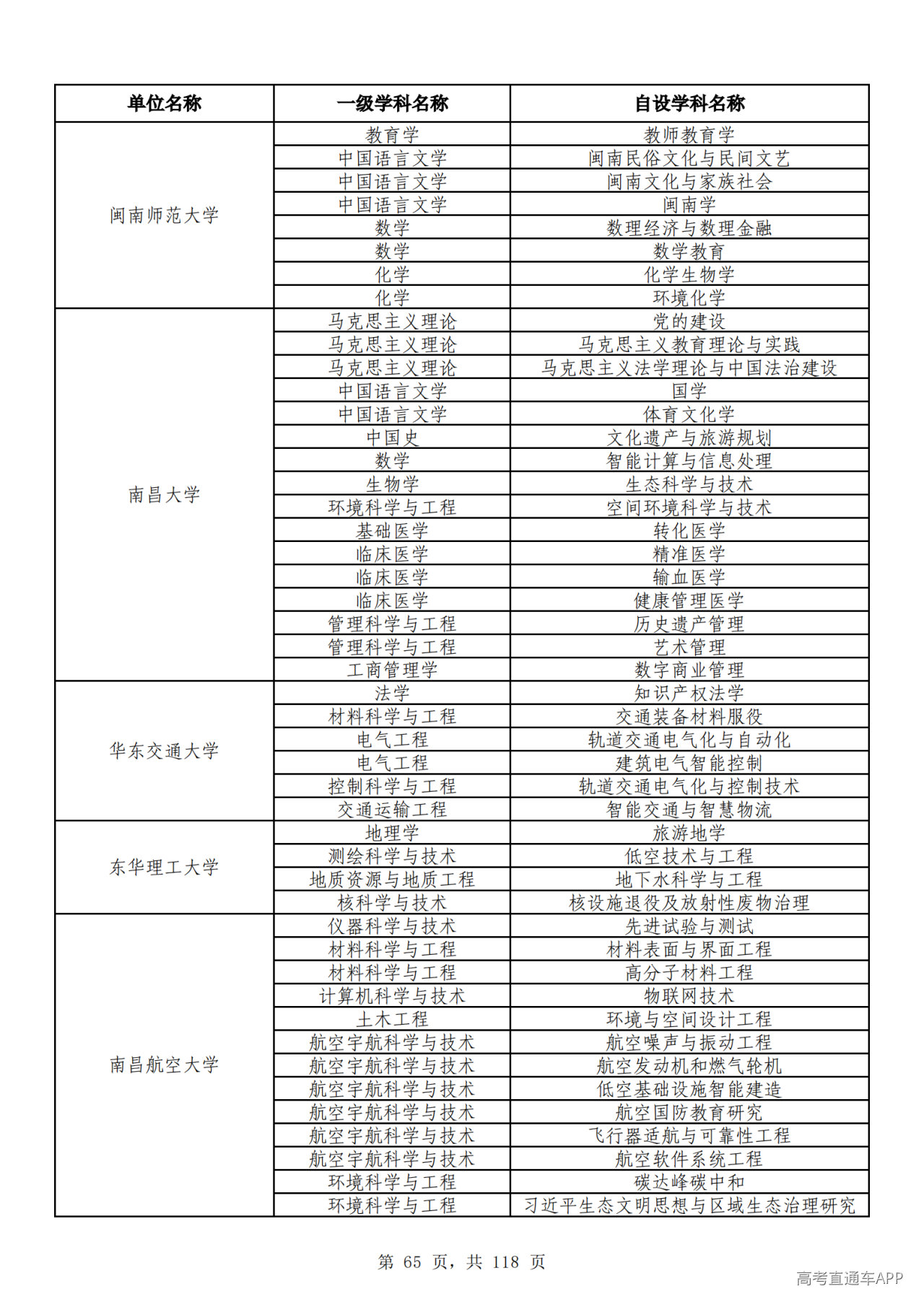 1791510282480938.png