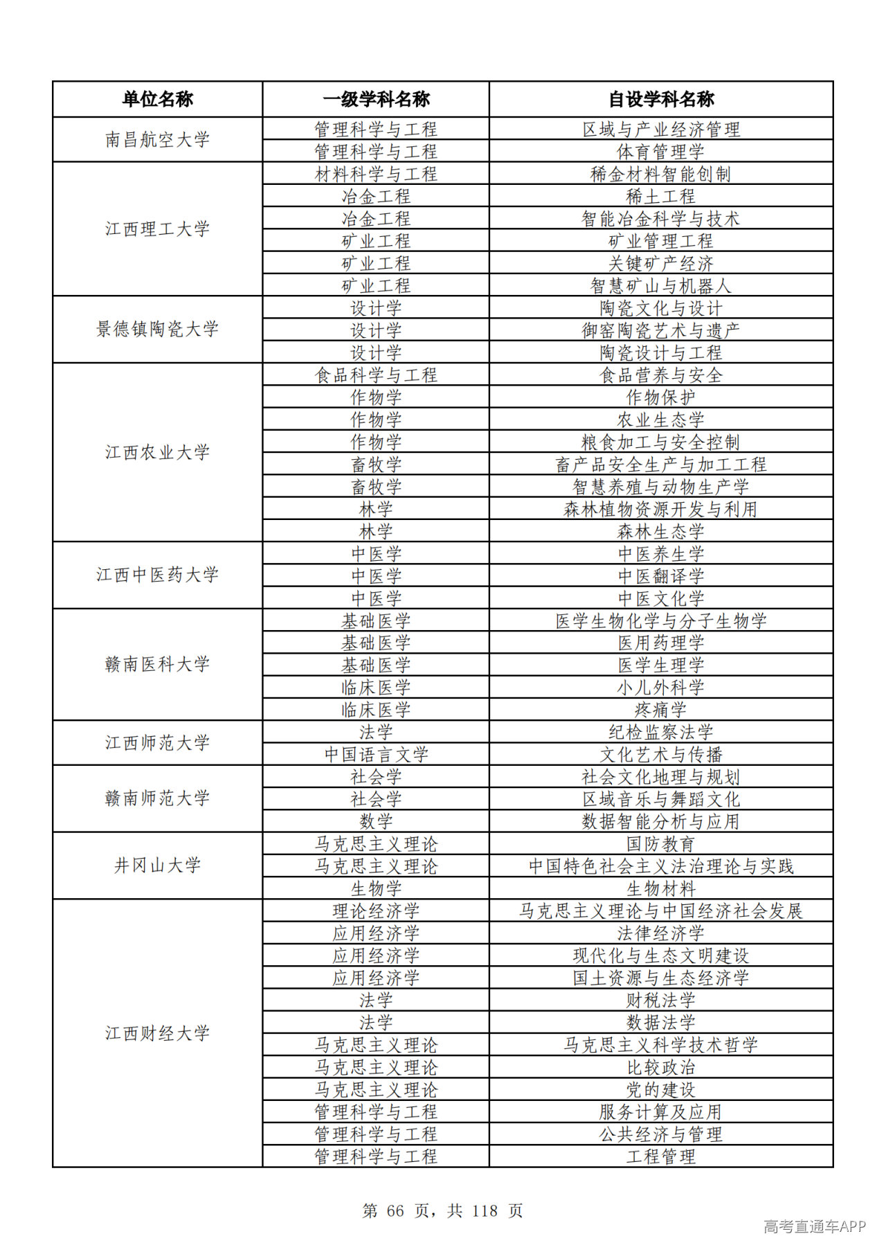 1791510283709942.png
