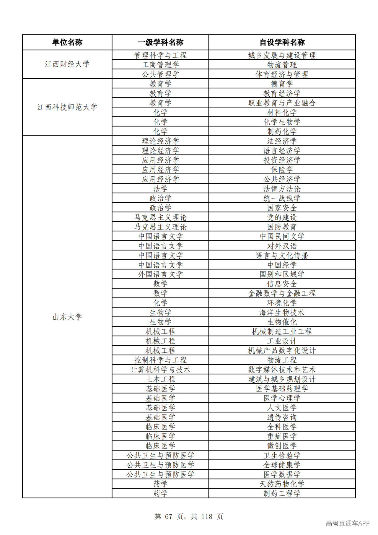 1791510284482241.png