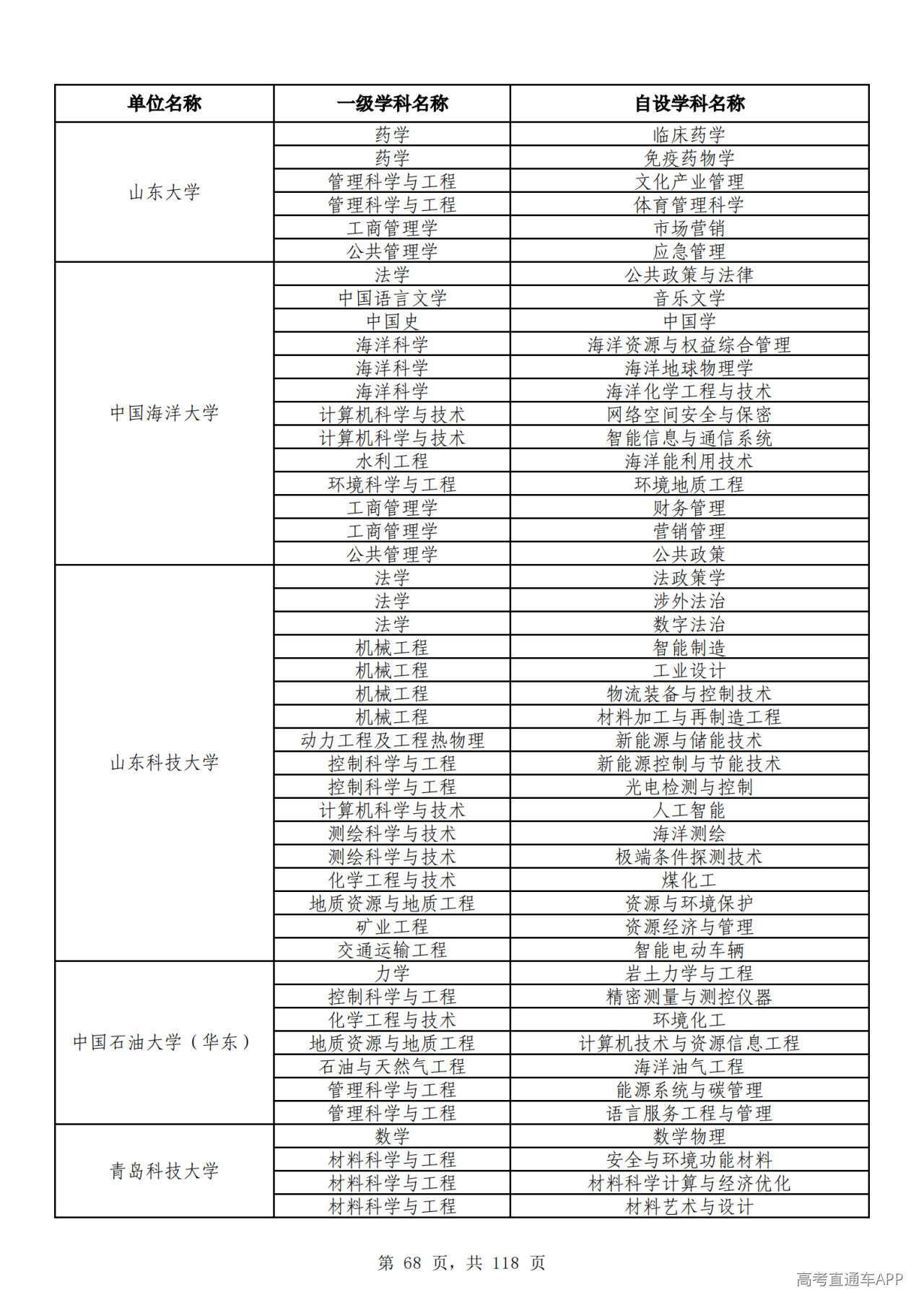 1791510285308710.png