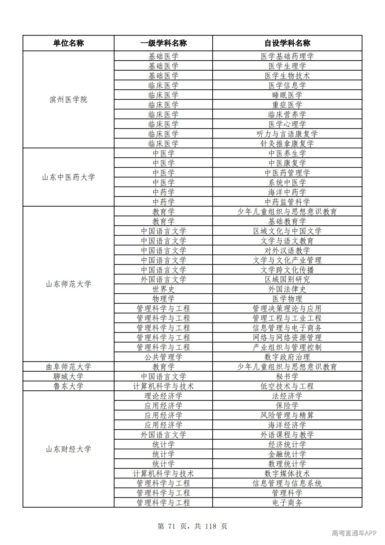 1791510288992717.png