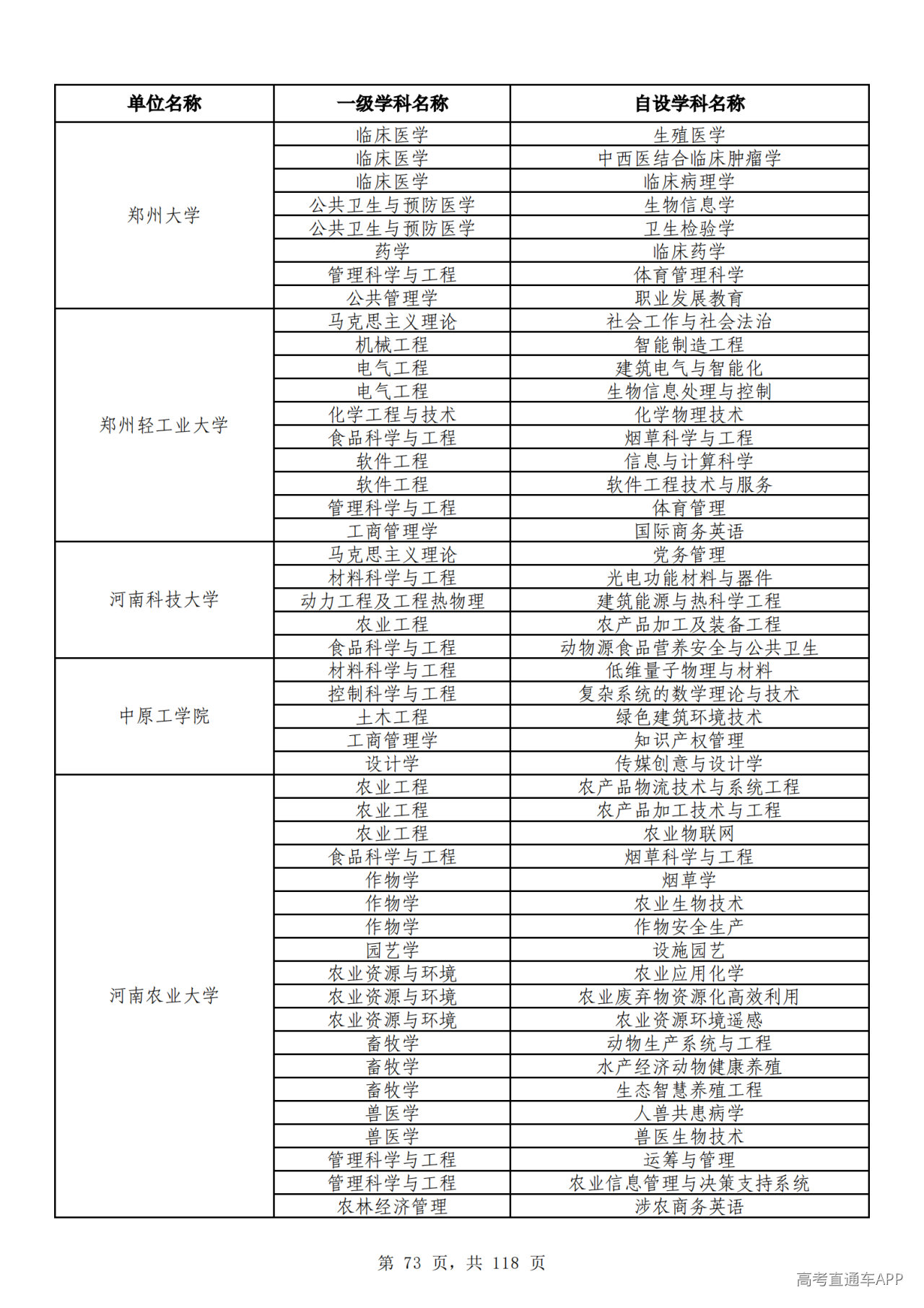 1791510290439419.png