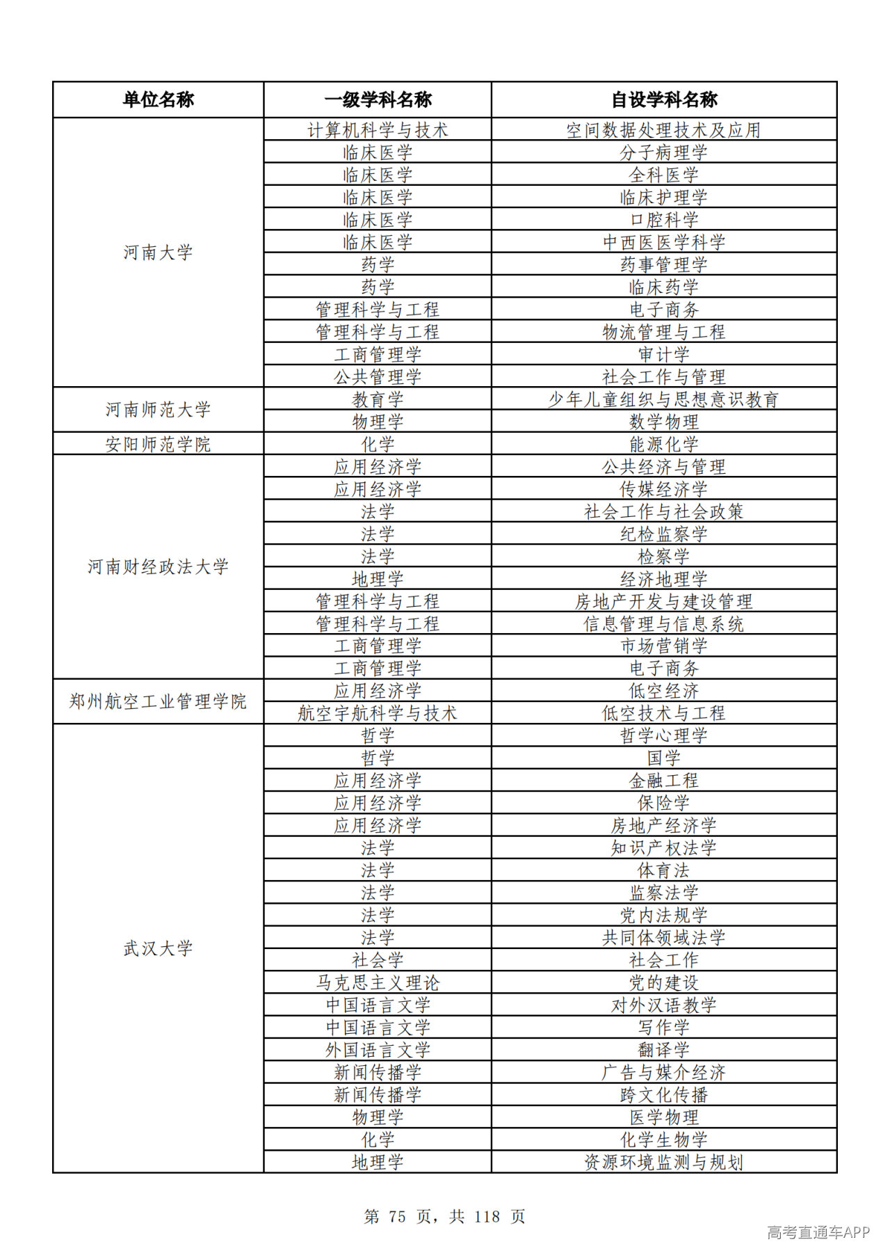 1791510291667963.png