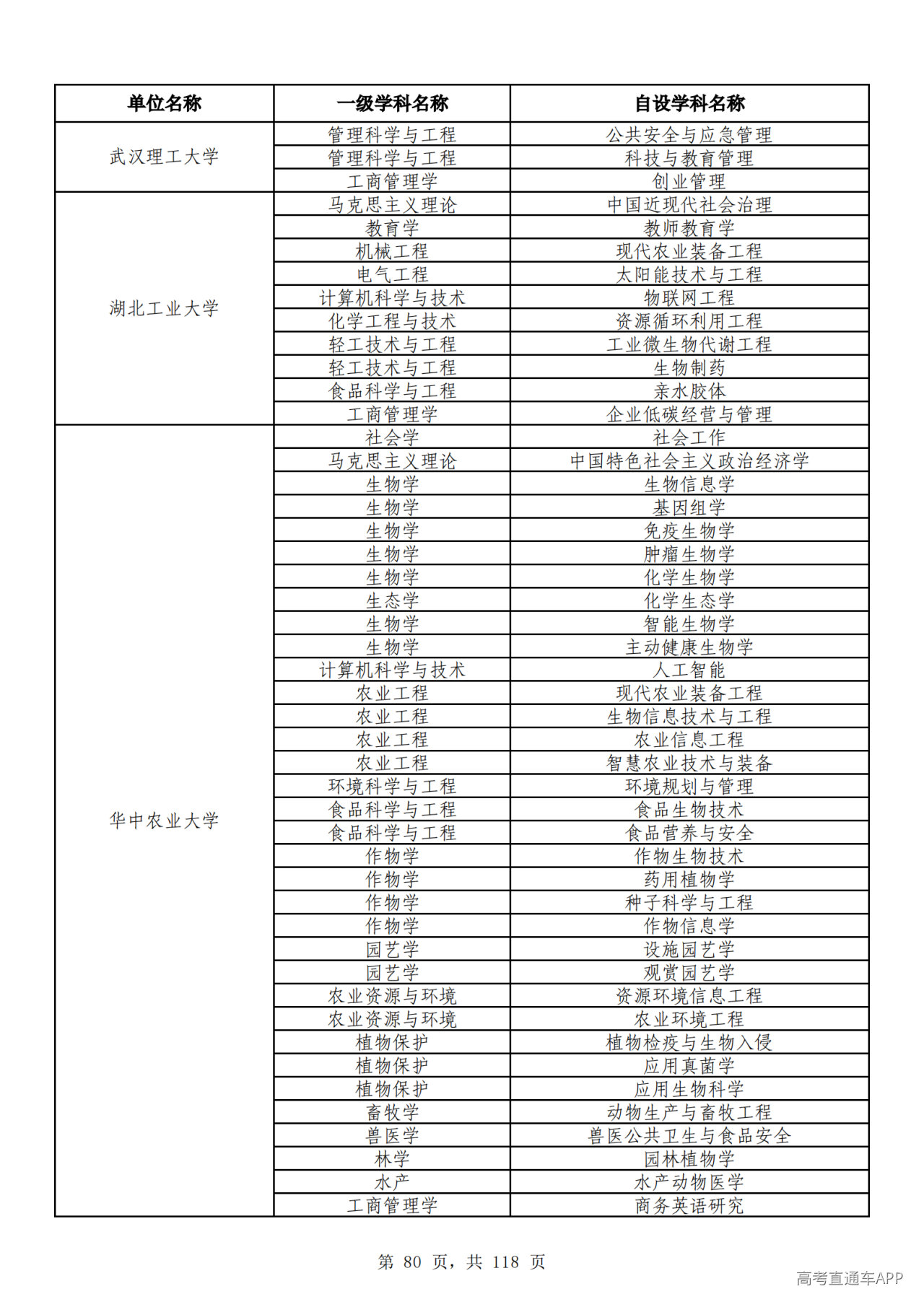 1791510295683973.png