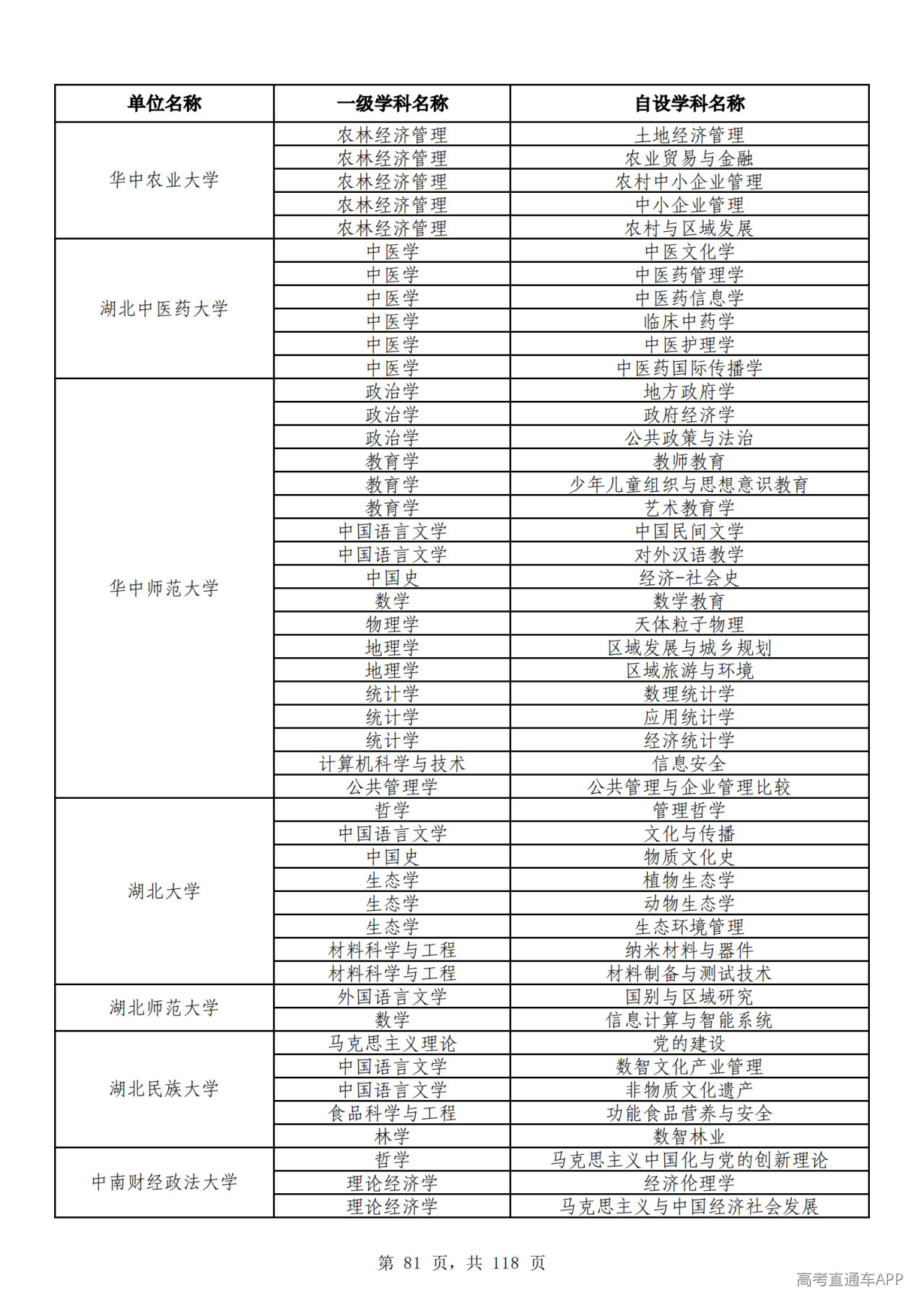 1791510296508816.png
