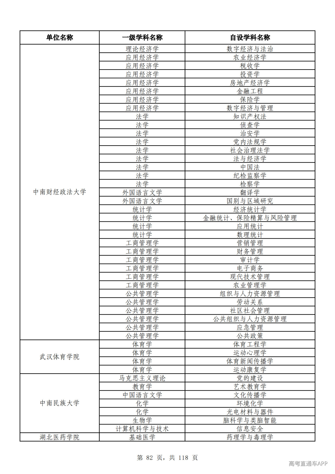 1791510297832087.png
