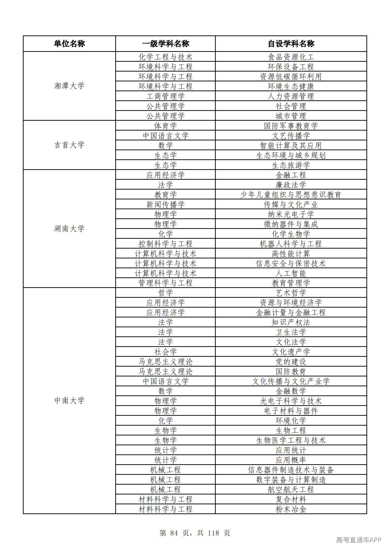 1791510299492445.png