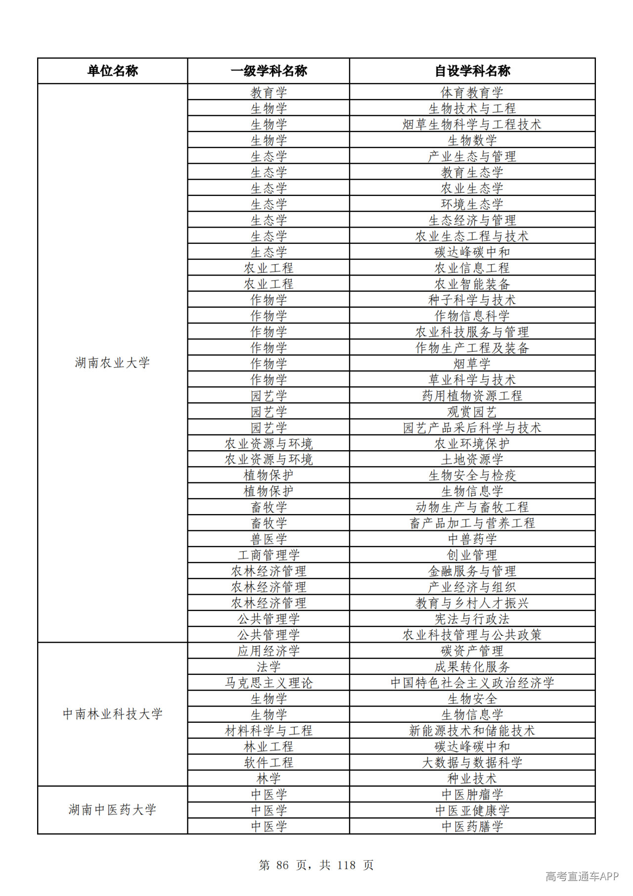 1791510300631435.png