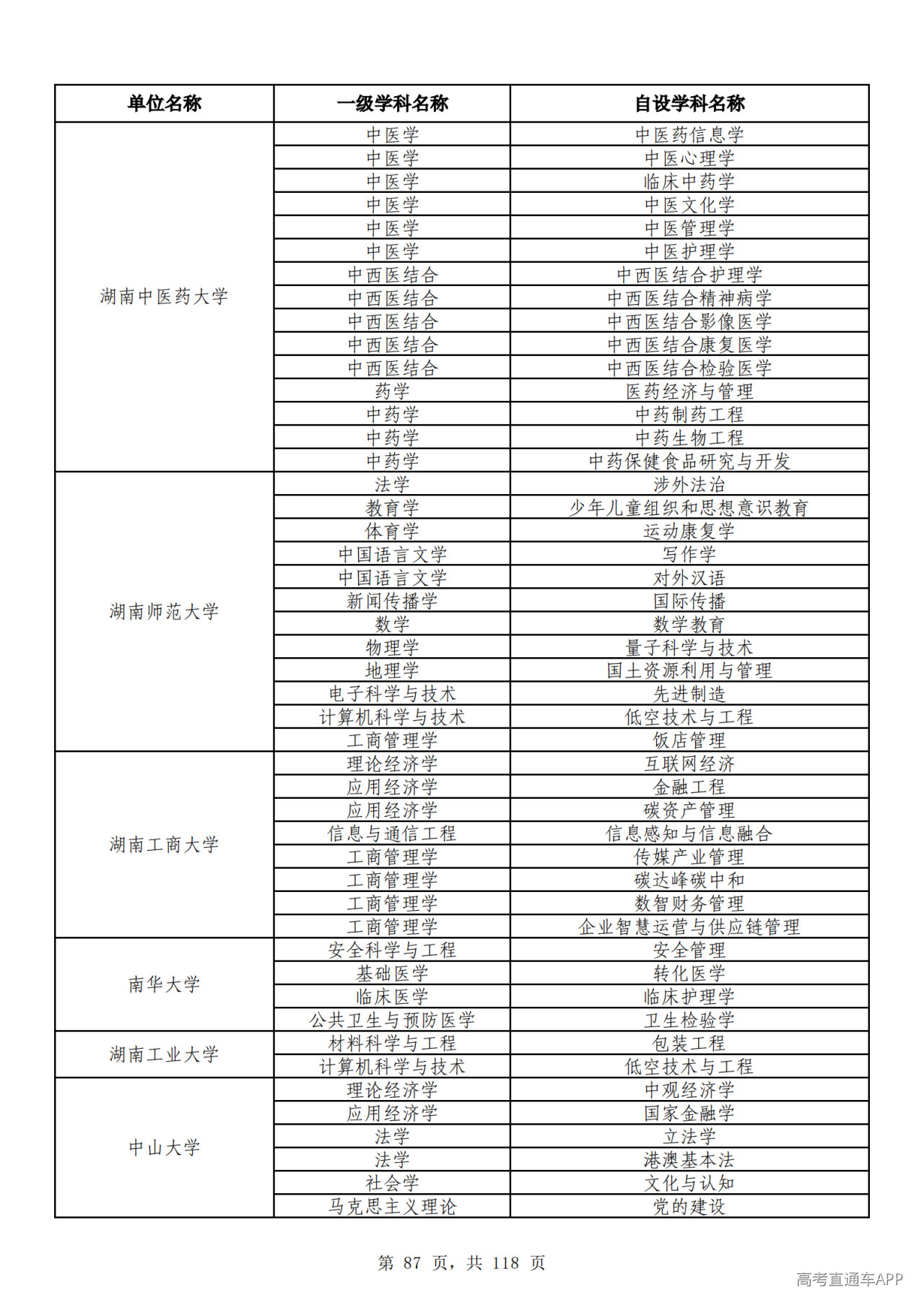 1791510301851204.png