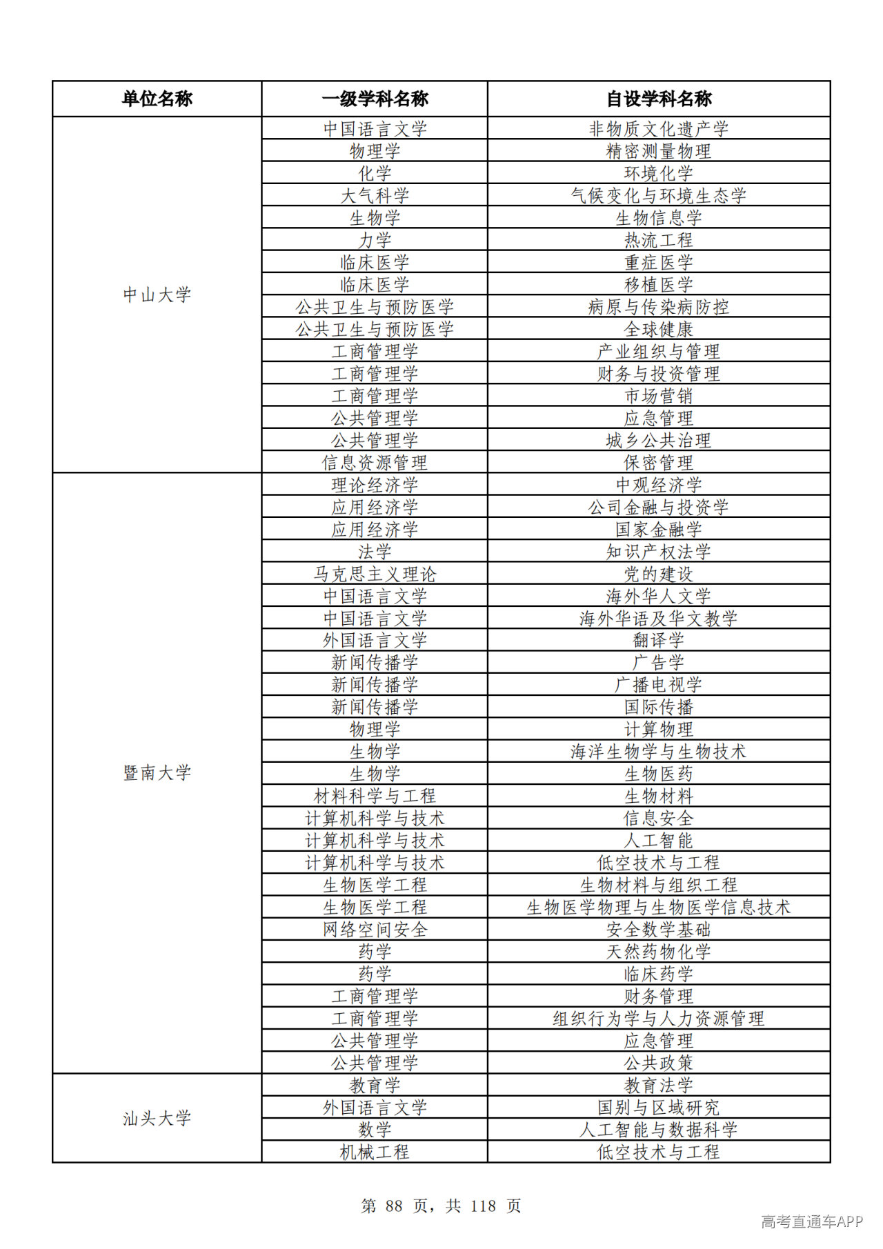 1791510302168553.png