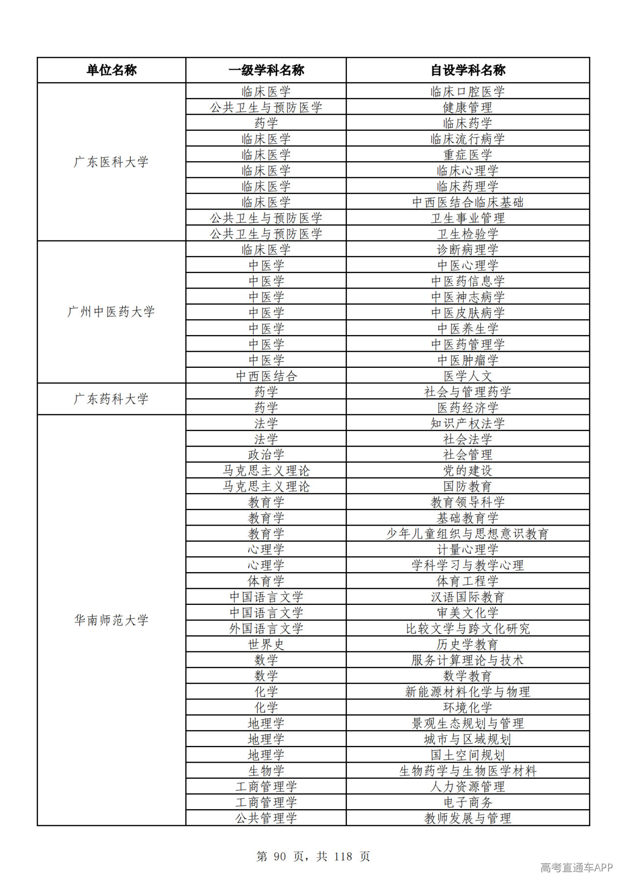 1791510303152177.png