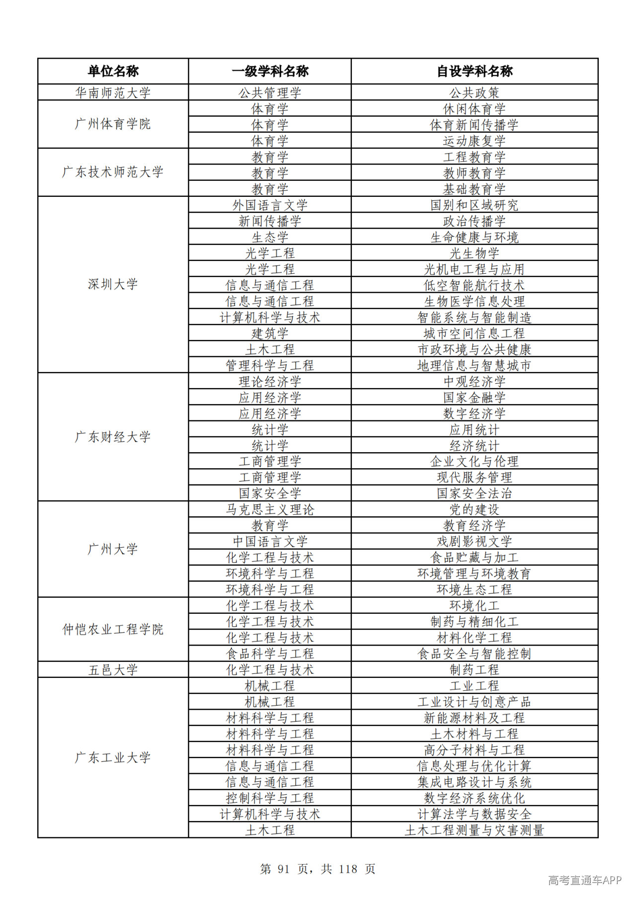 1791510304194455.png