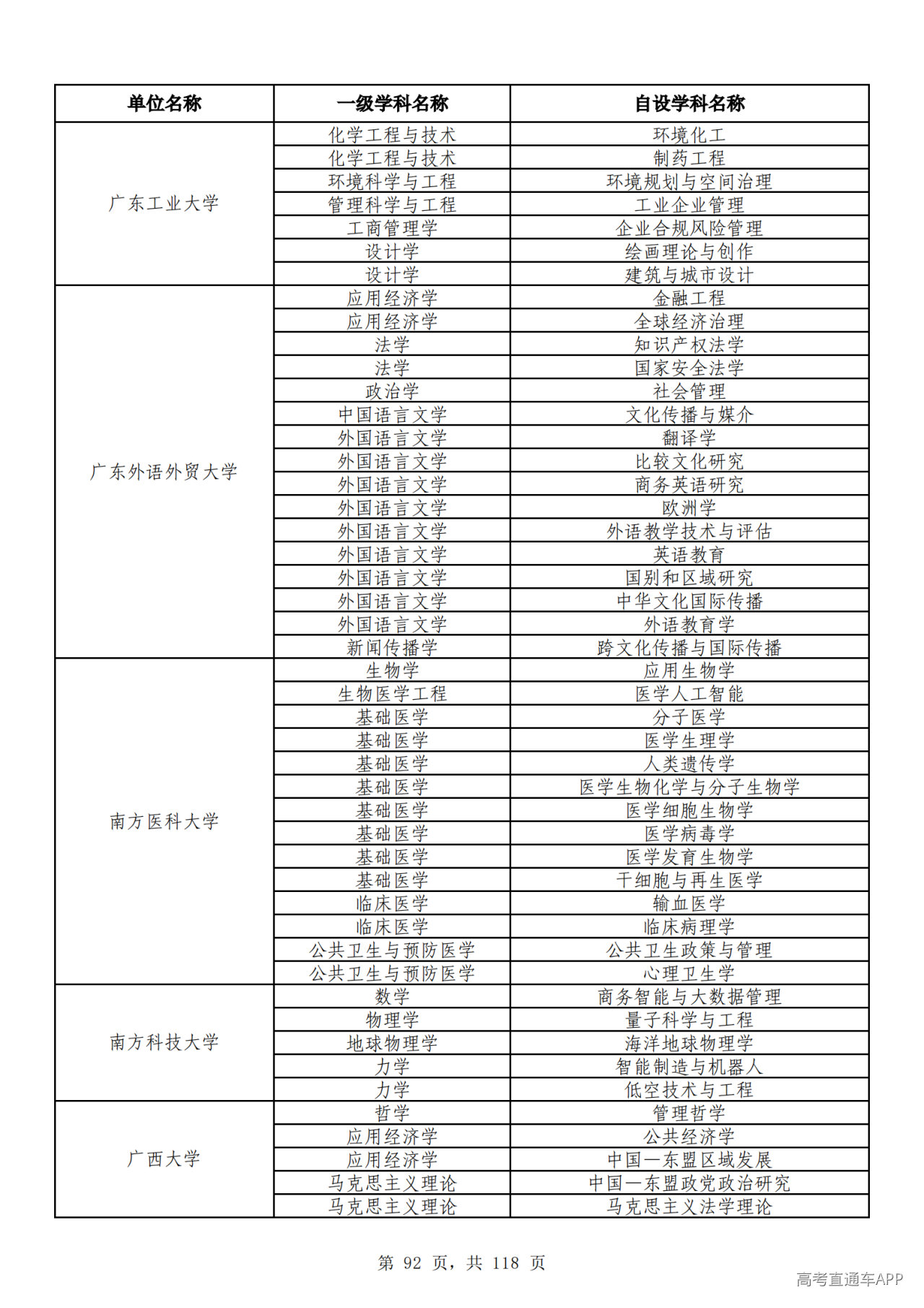 1791510305504967.png