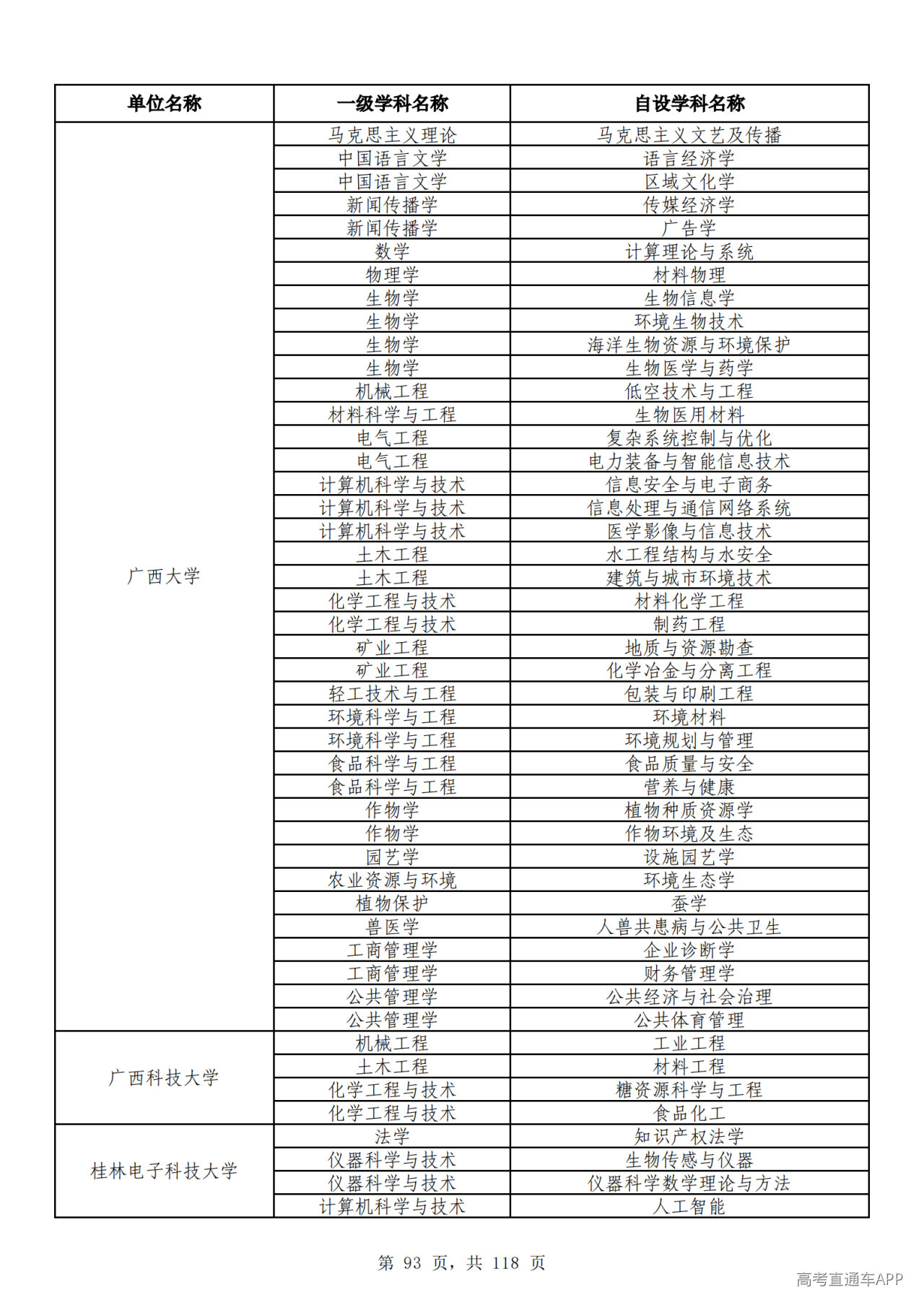 1791510306189096.png