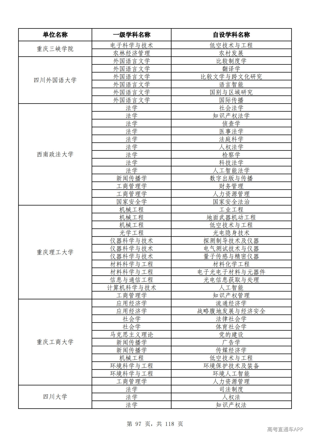 1791510310190339.png