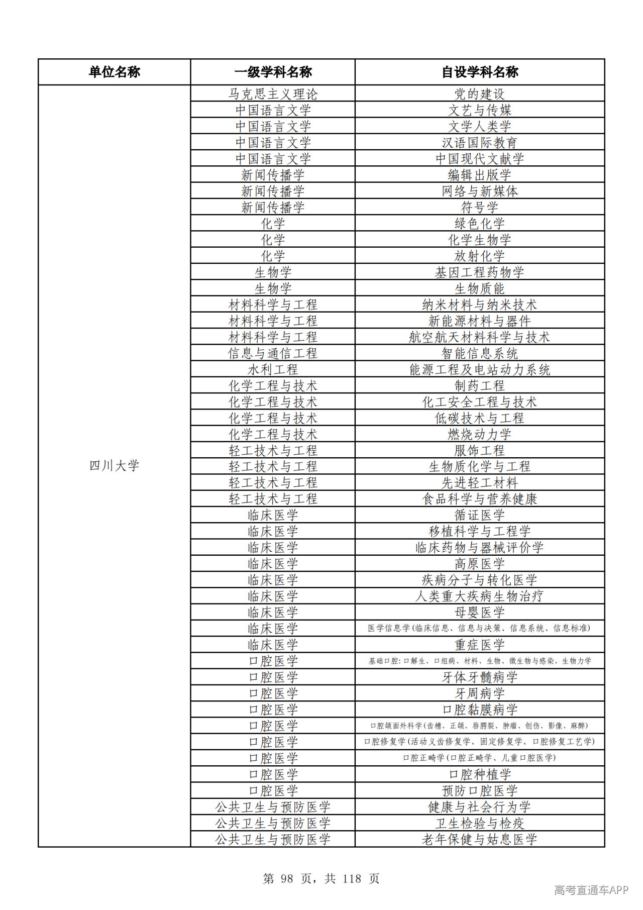 1791510311270875.png