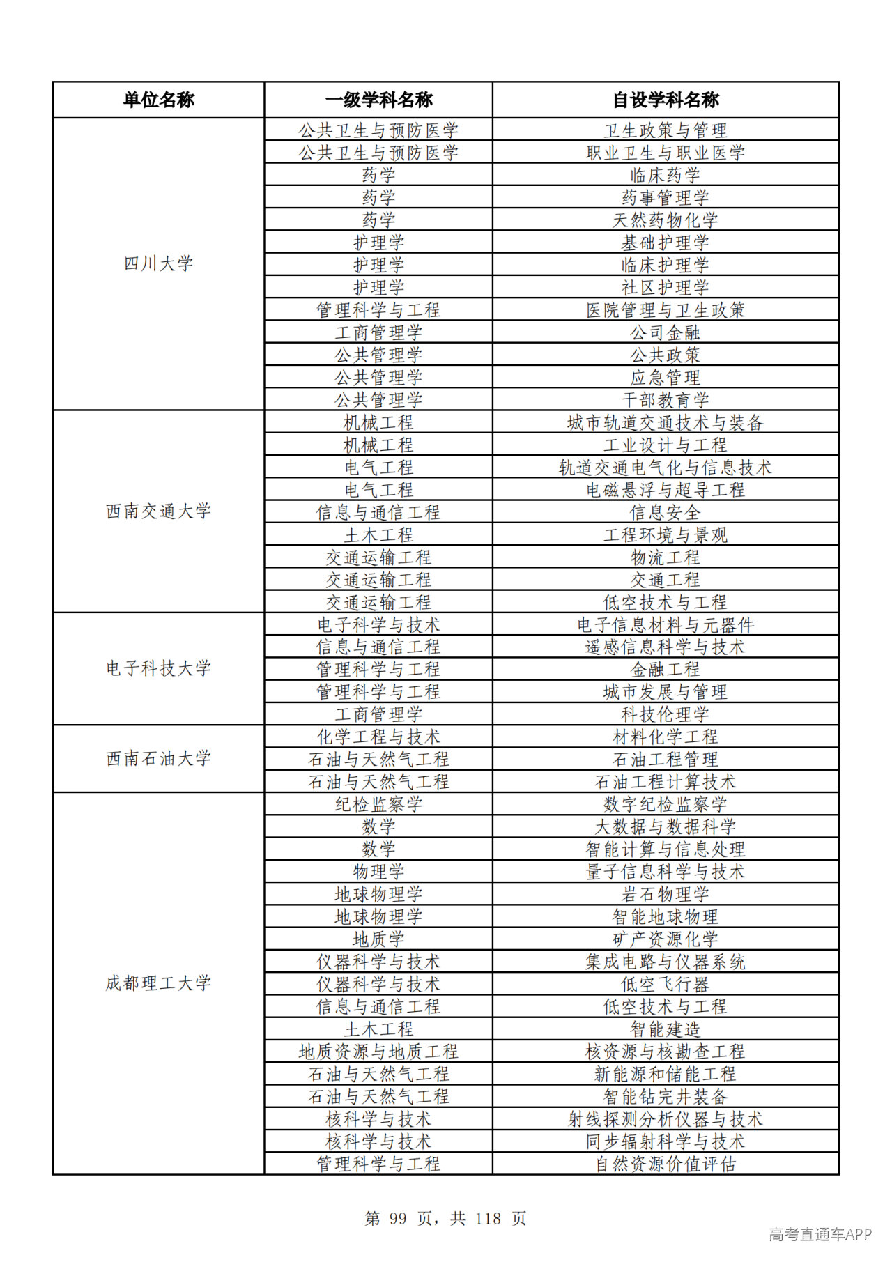 1791510312499433.png