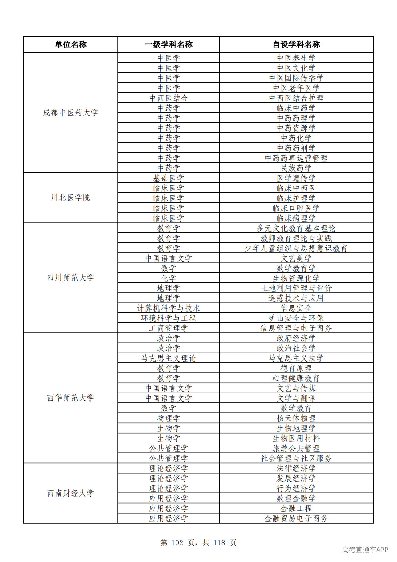 1791510315764101.png