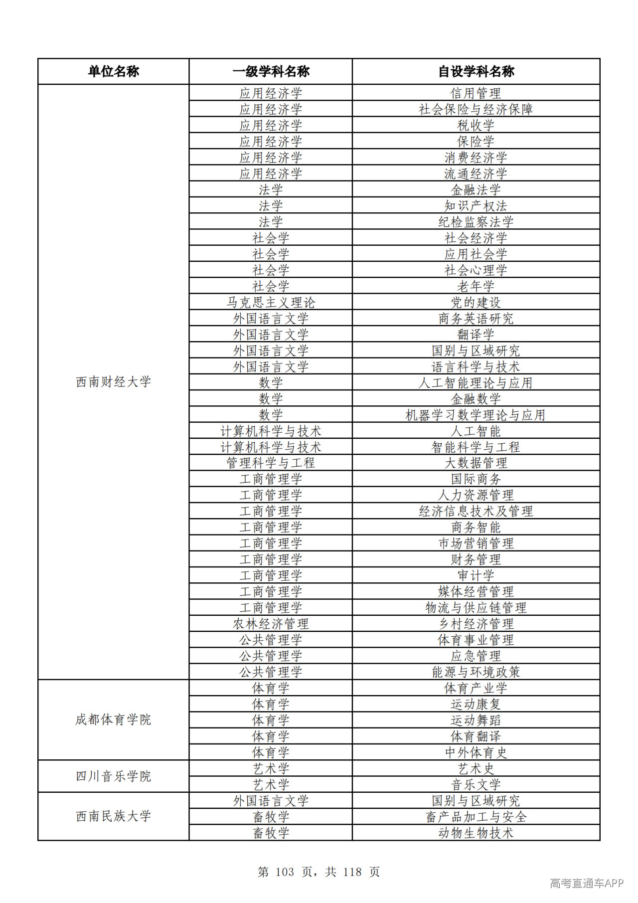 1791510316457391.png