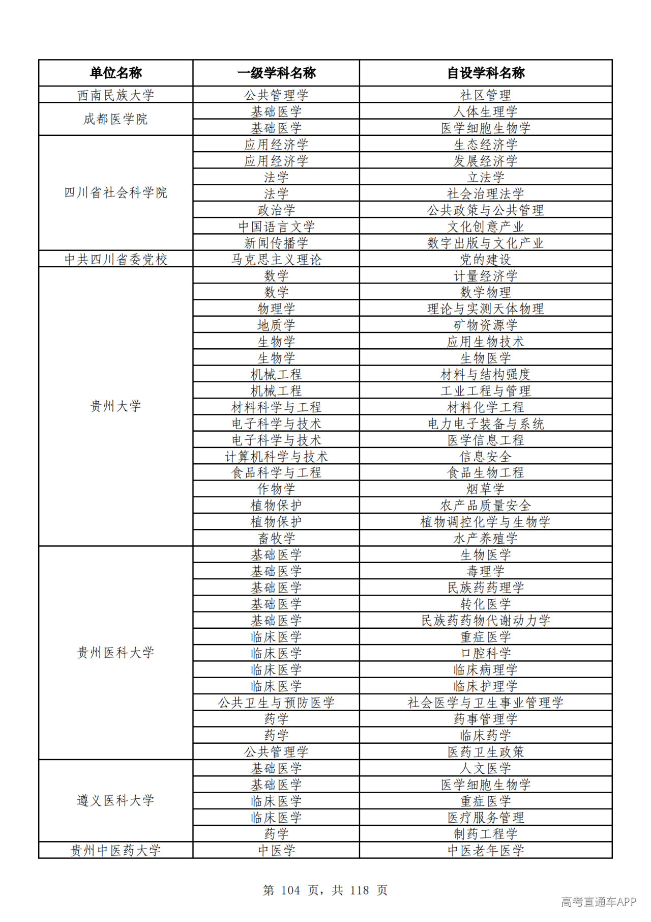 1791510317278933.png