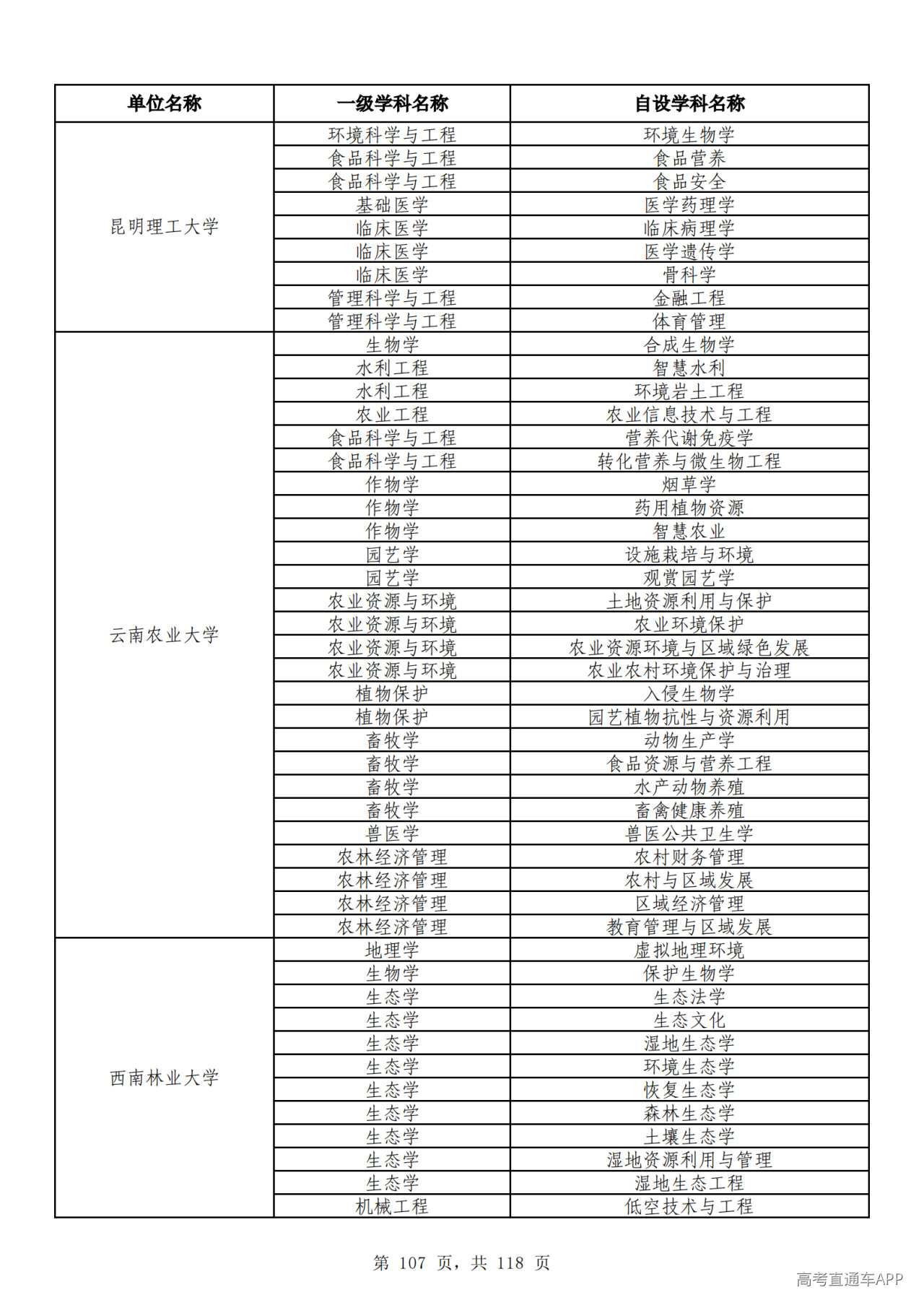 1791510319149424.png