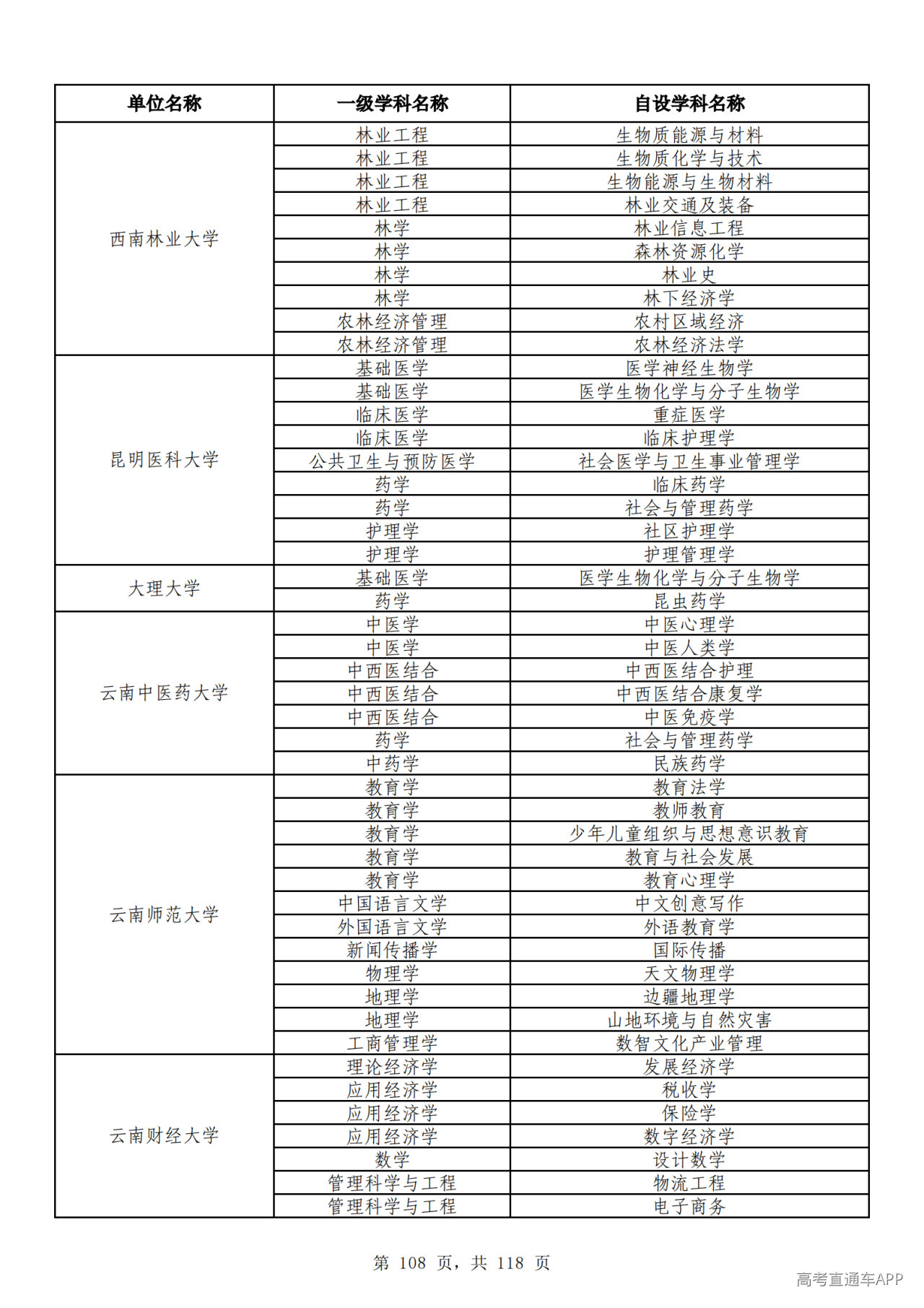 1791510320689788.png
