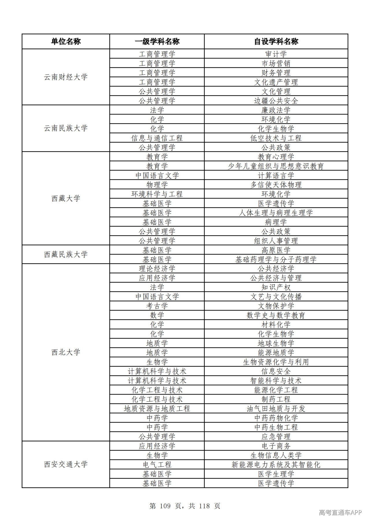 1791510320873693.png