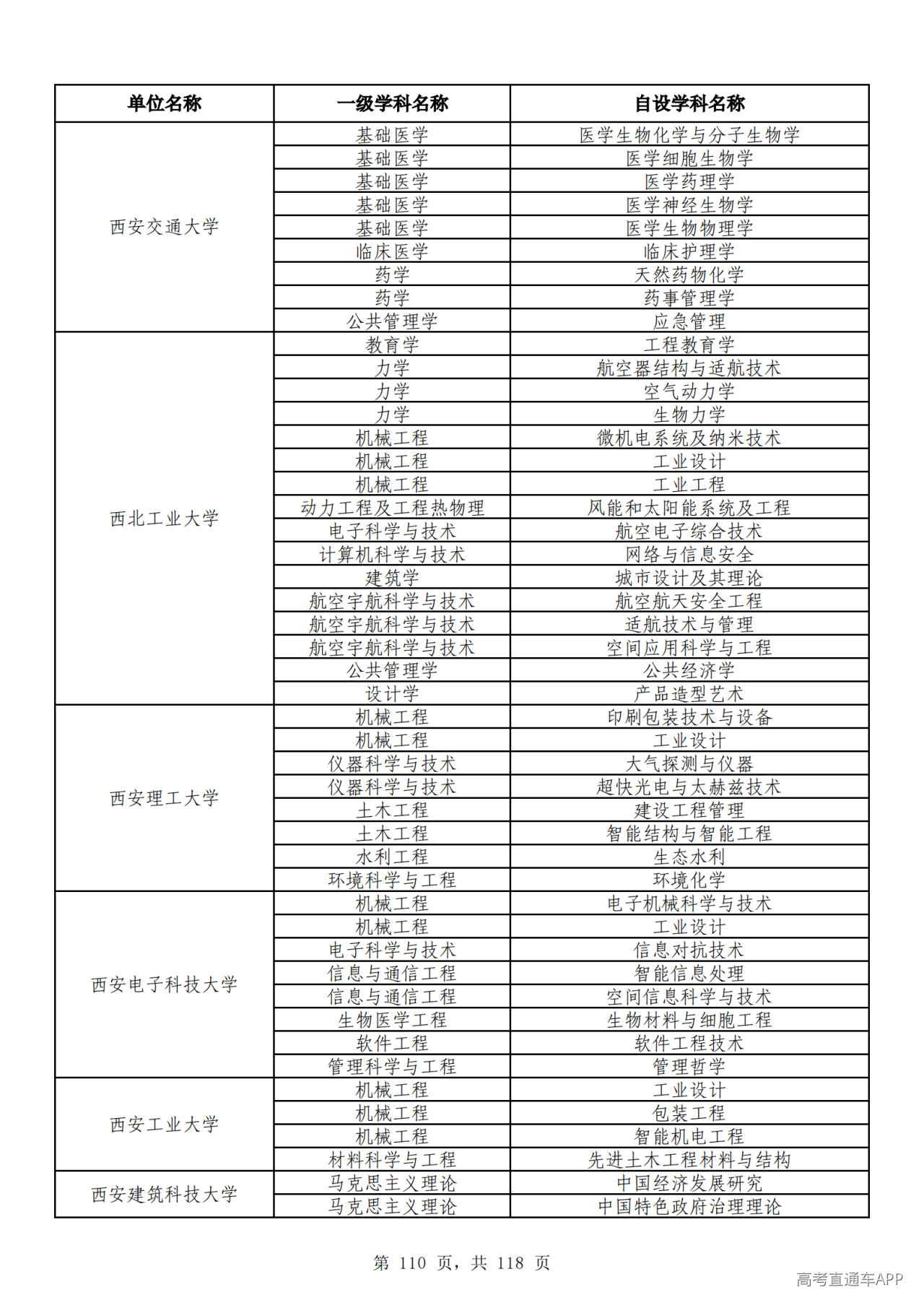 1791510321178751.png