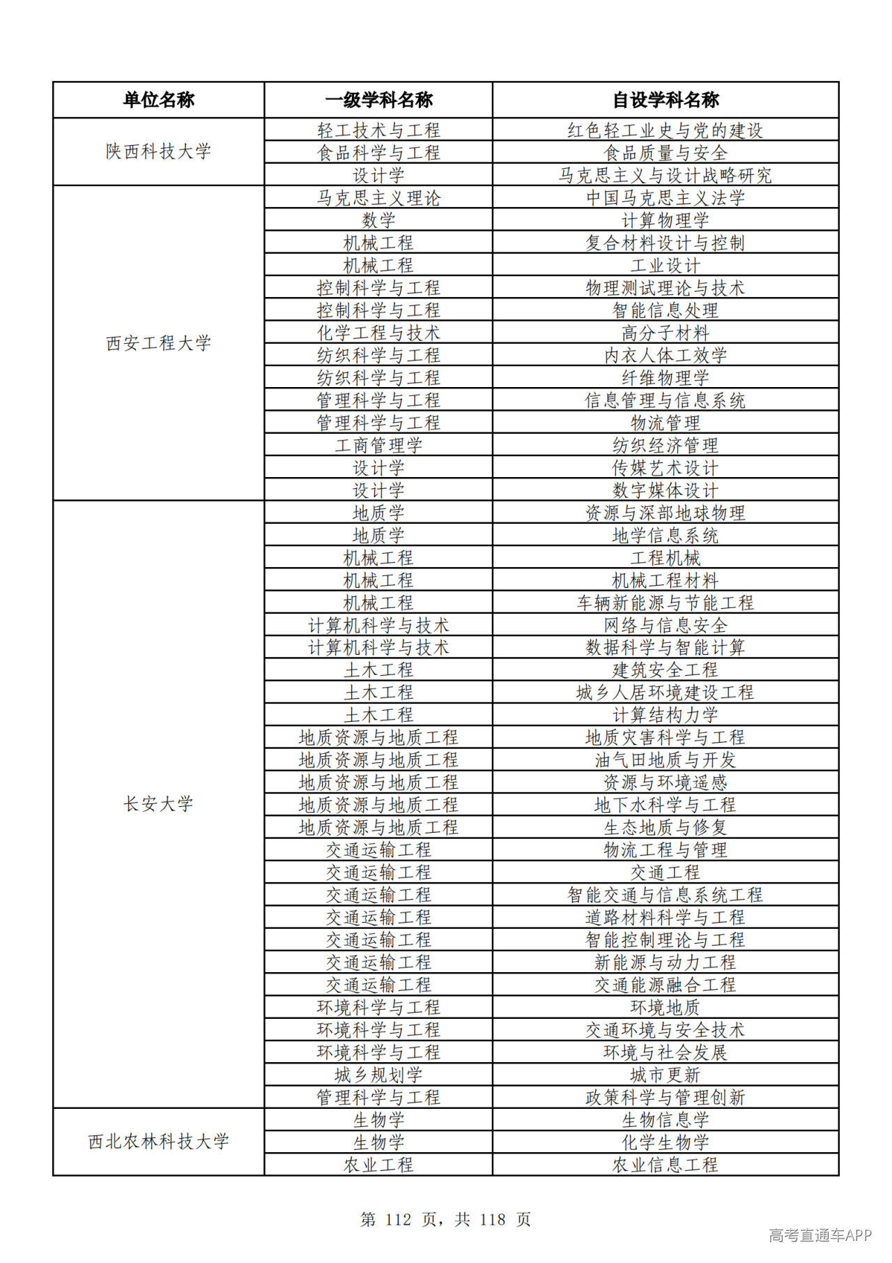 1791510323905536.png