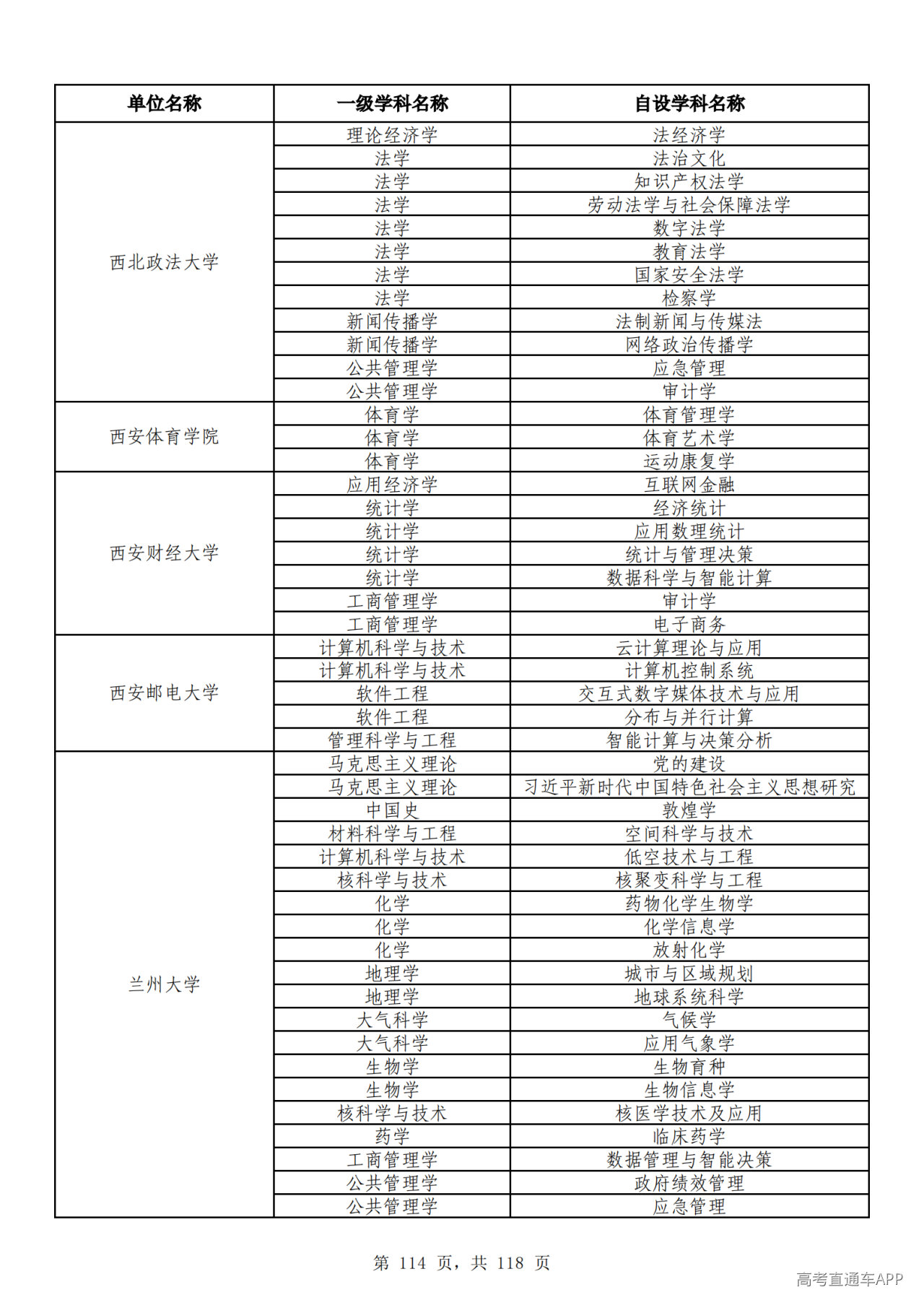 1791510324940184.png