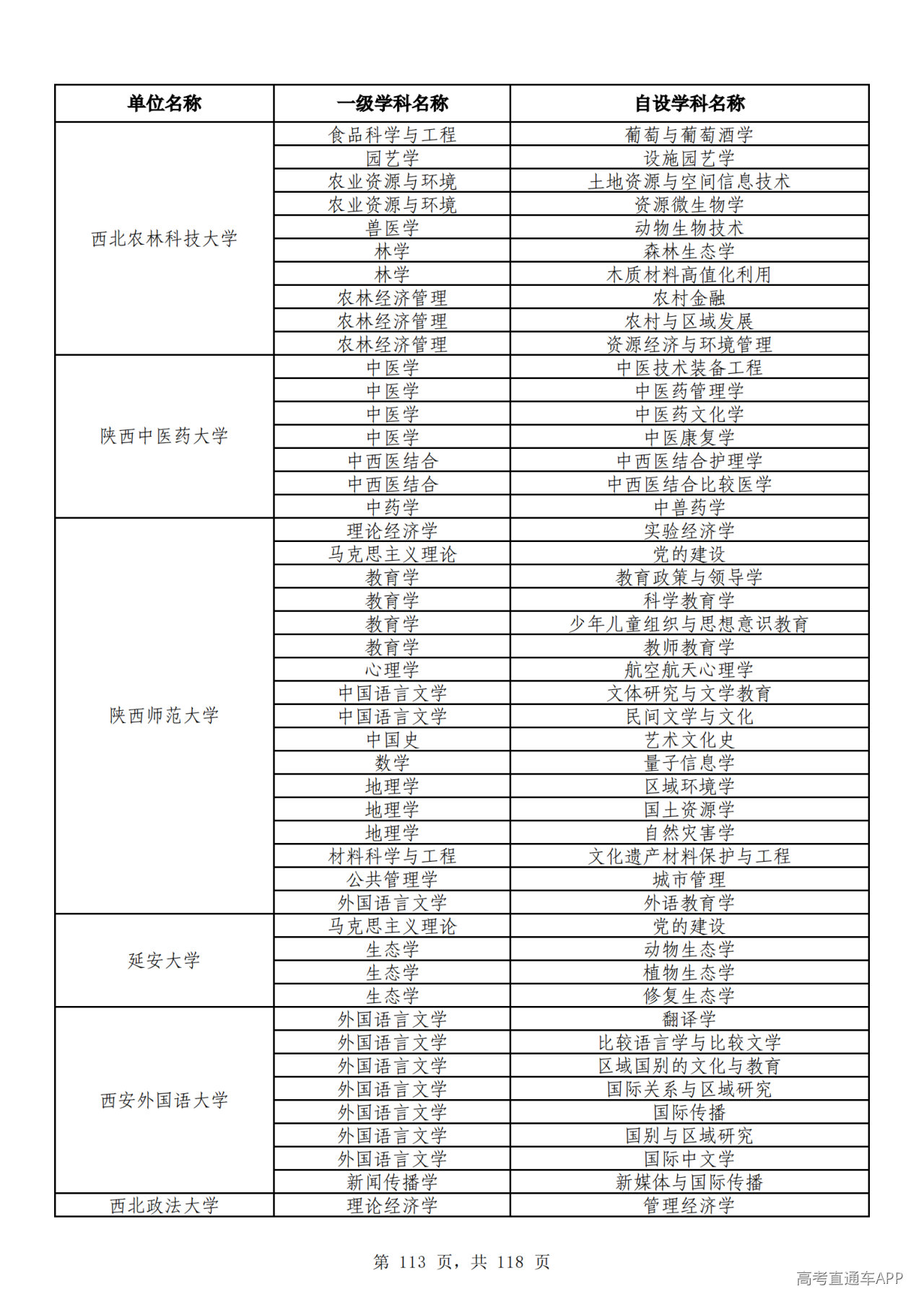 1791510324989469.png