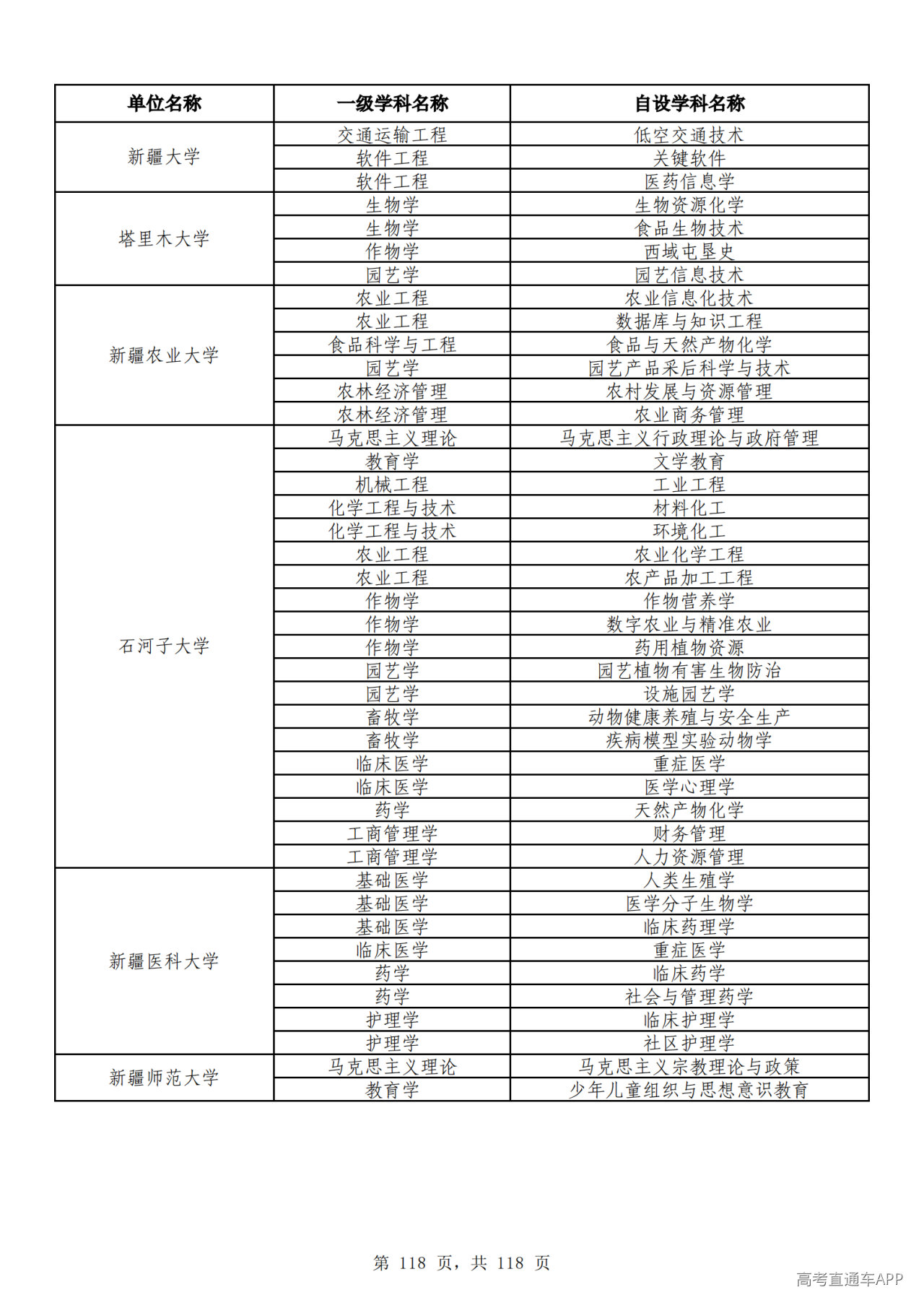 1791510327872885.png