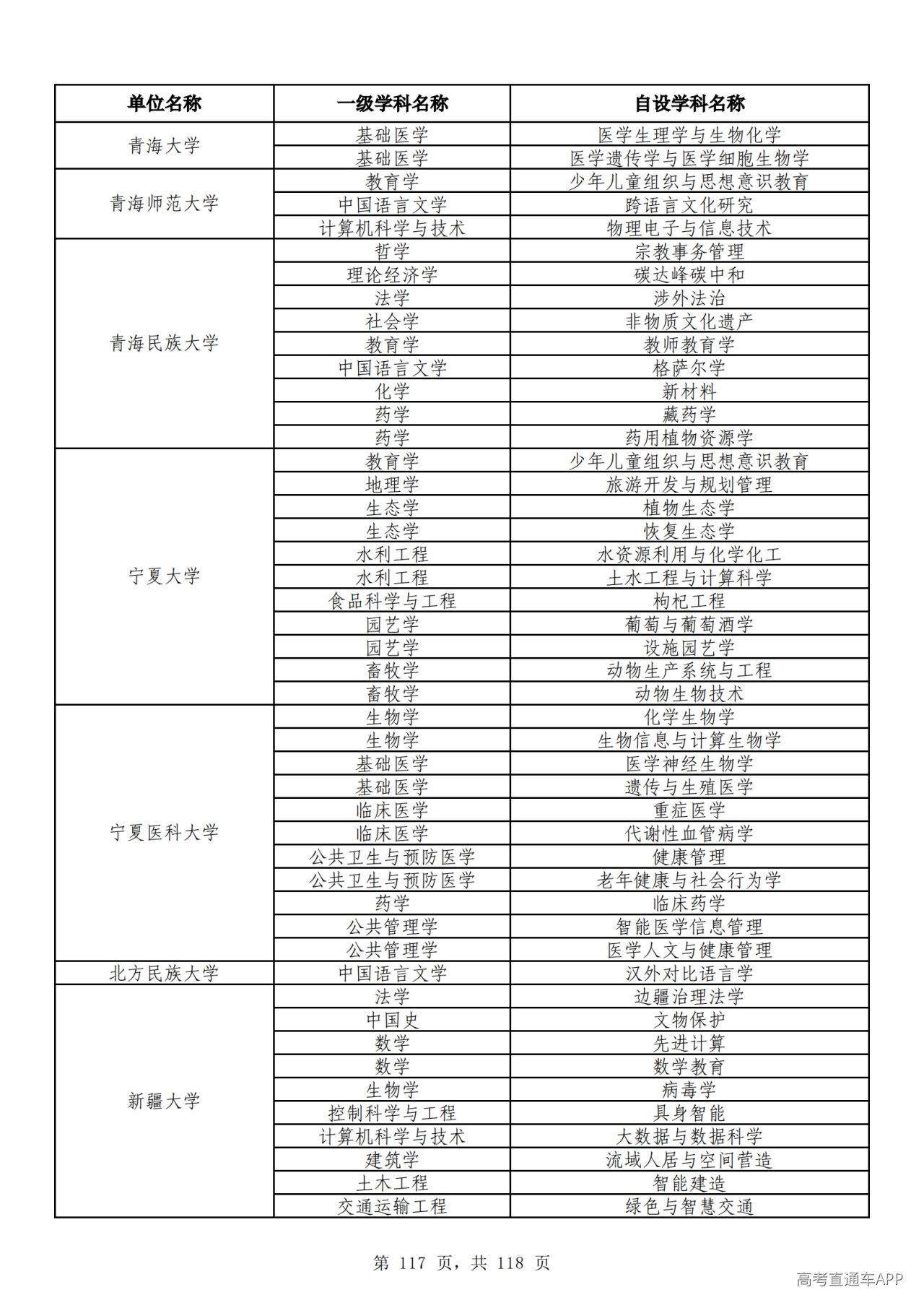 1791510327879521.png