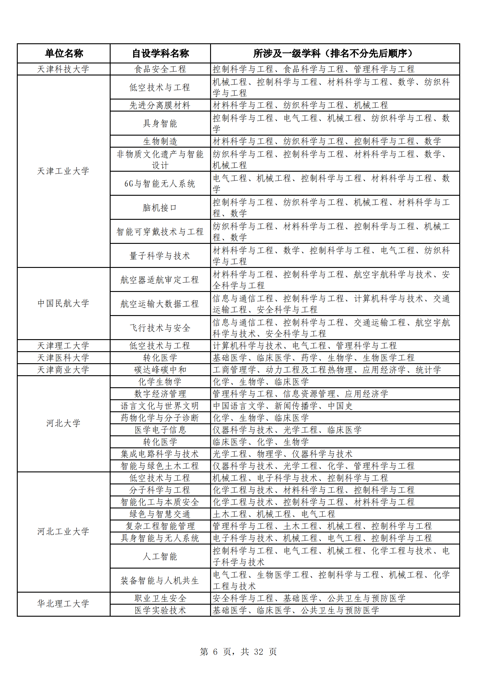 1791510516711227.png
