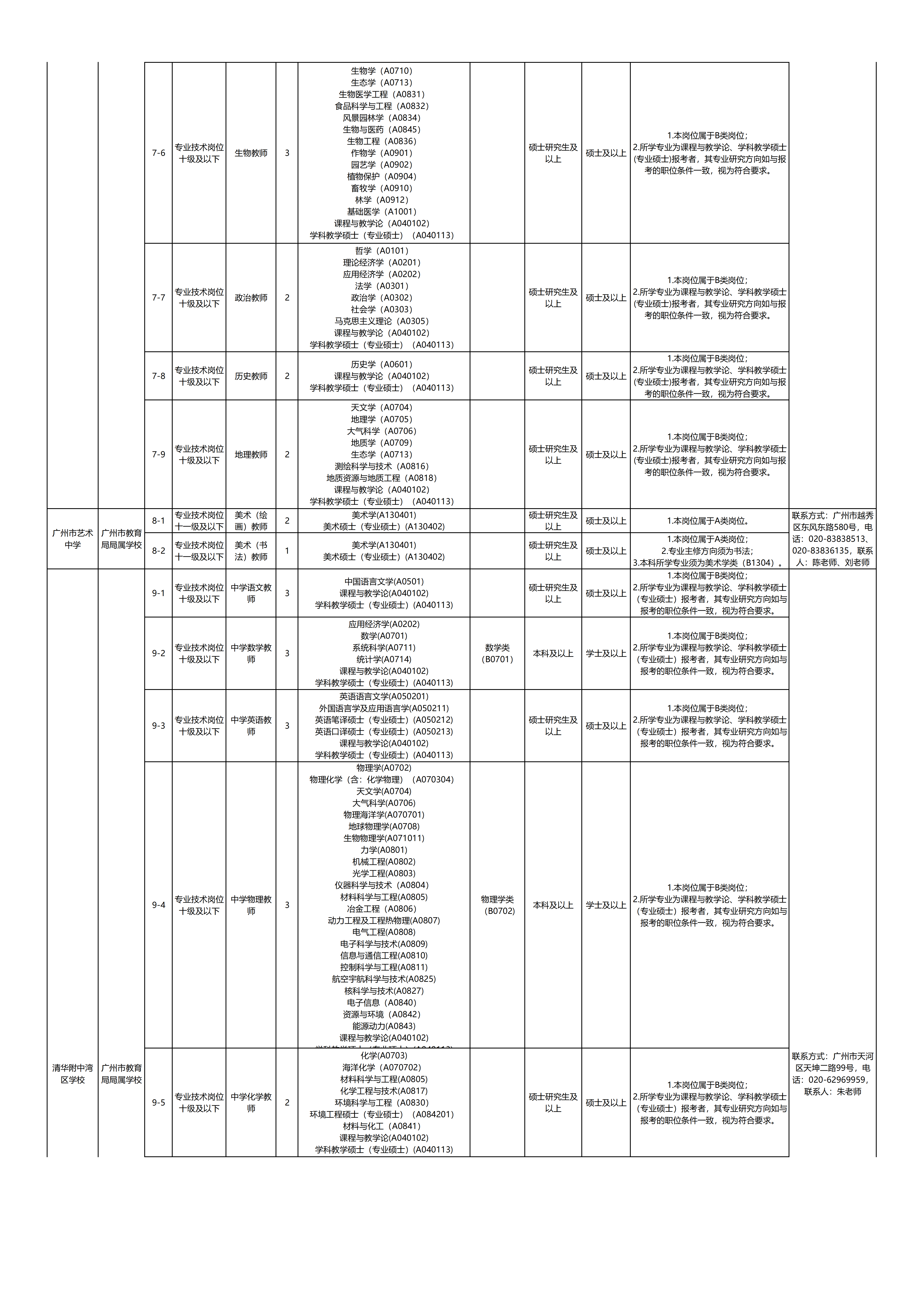 1791541031102235.png