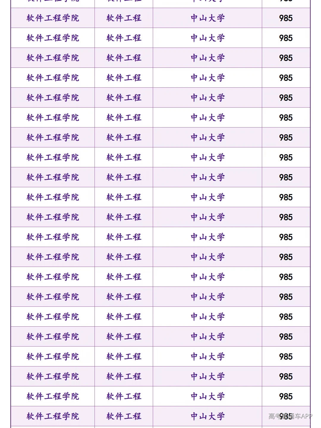 1791601037351164.png image.png