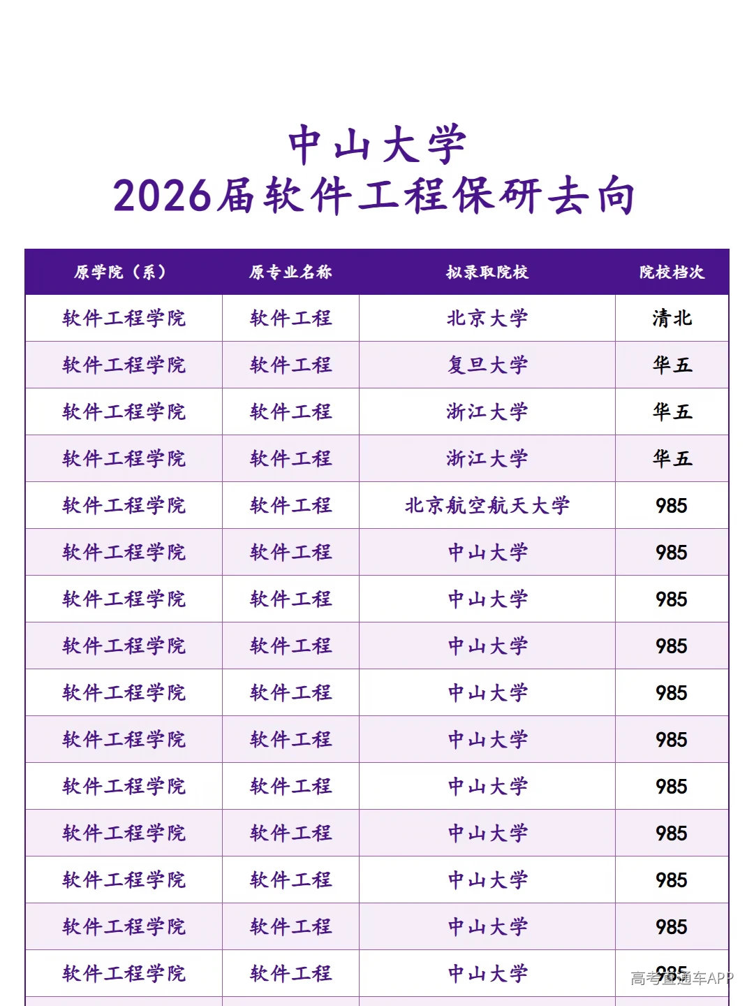 1791601096897567.png image.png