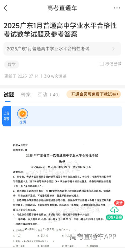 1791601965866415.png image.png