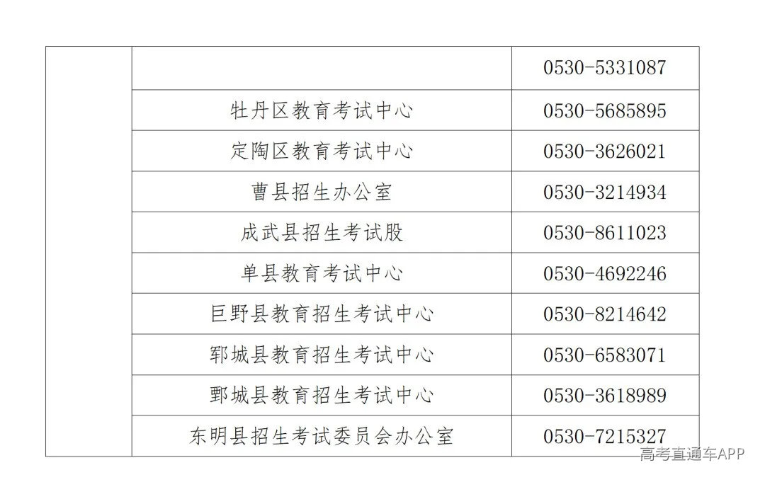 6382253302188303676841775_08.png 图片