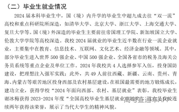 66b1d2c8c9f11453edc51b935cf6cfd3.png