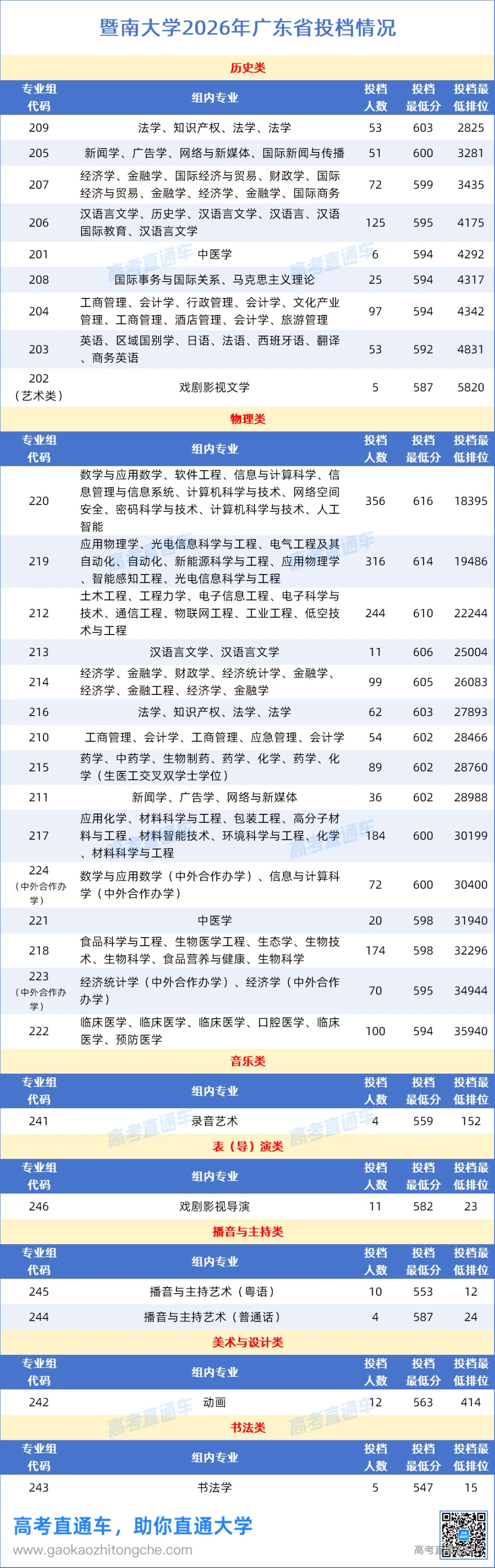 e30f15ec-1b0d-4625-a57a-dfc171b98117.png