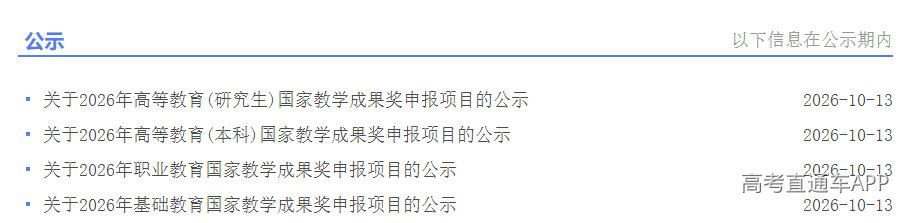 1791868630629826.png image.png