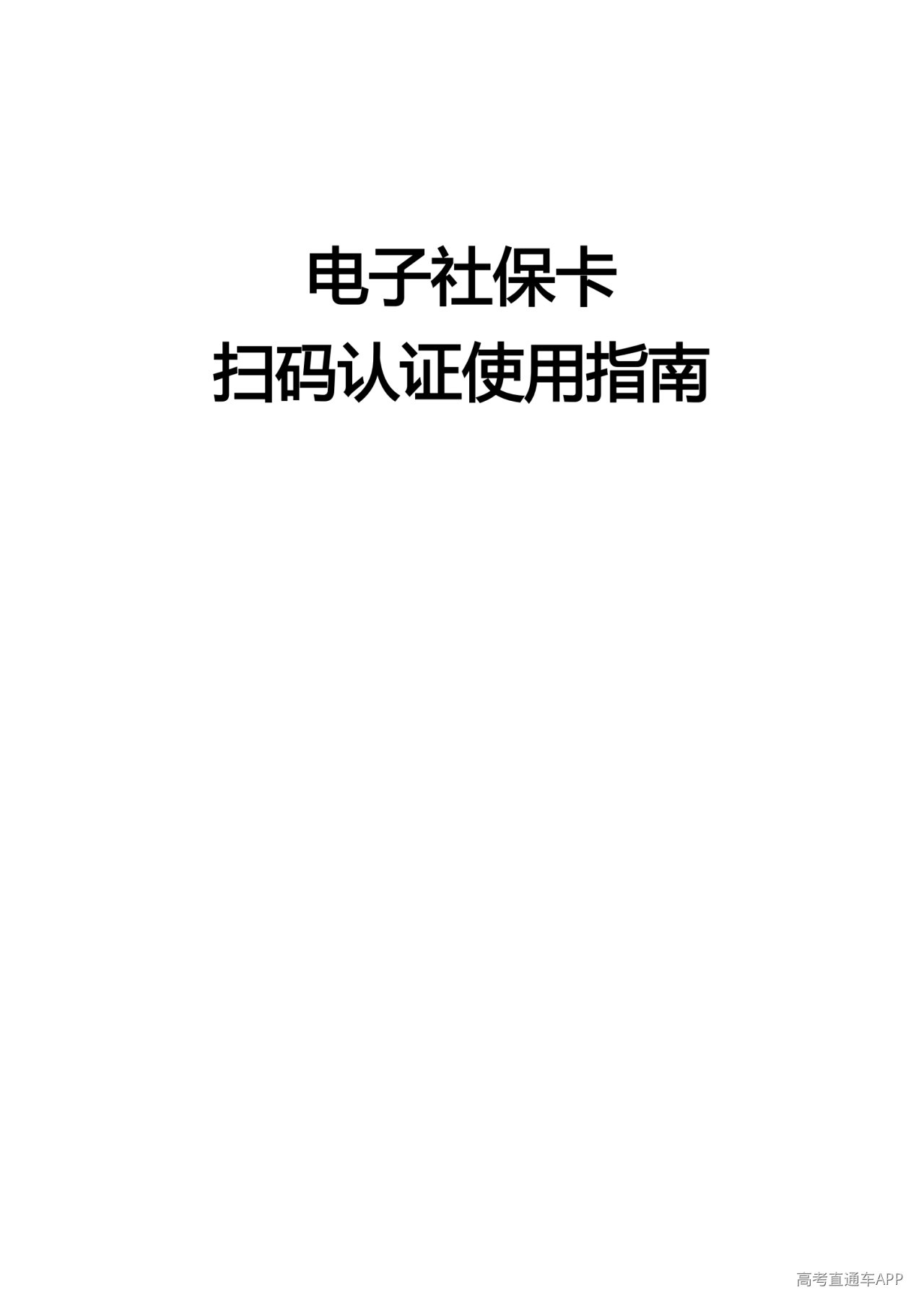 1791872831635483.png