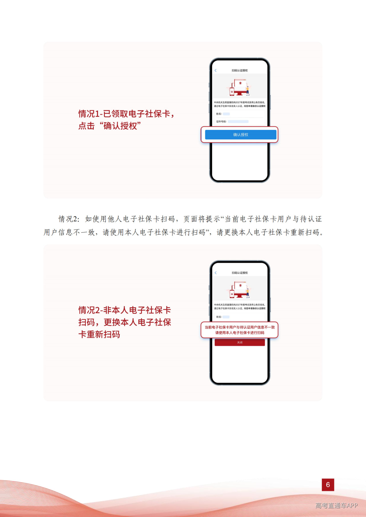 1791872838869358.png