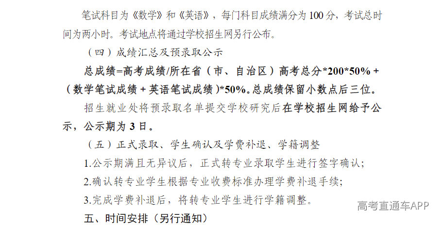 1791948242513686.png image.png